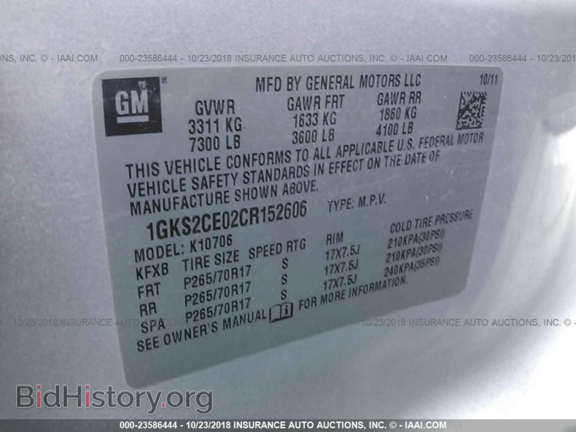 2012 GMC YUKON - VIN: 1GKS2CE02CR152606 - Photo 9