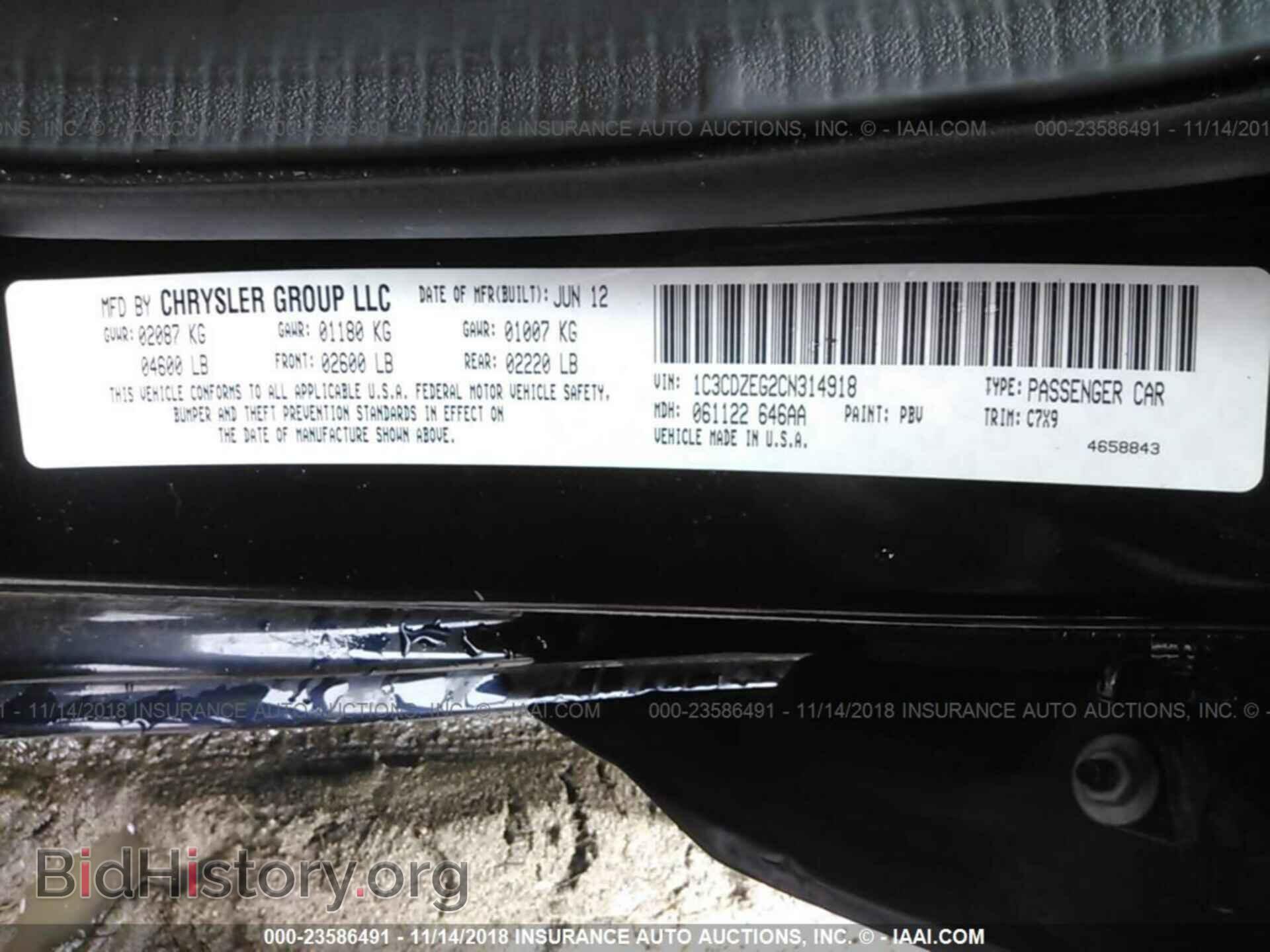 2012 Dodge Avenger - VIN: 1C3CDZEG2CN314918 - Photo 9