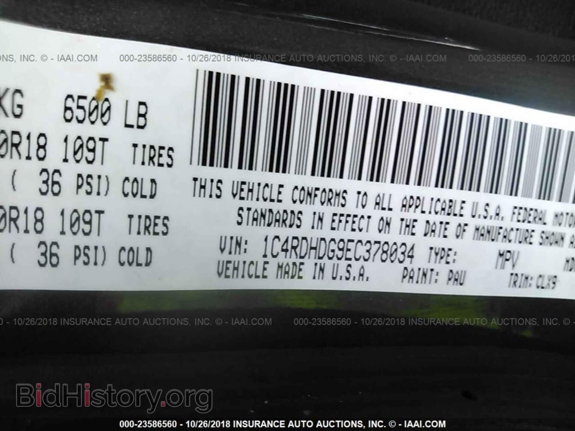 2014 Dodge Durango - VIN: 1C4RDHDG9EC378034 - Фото 9