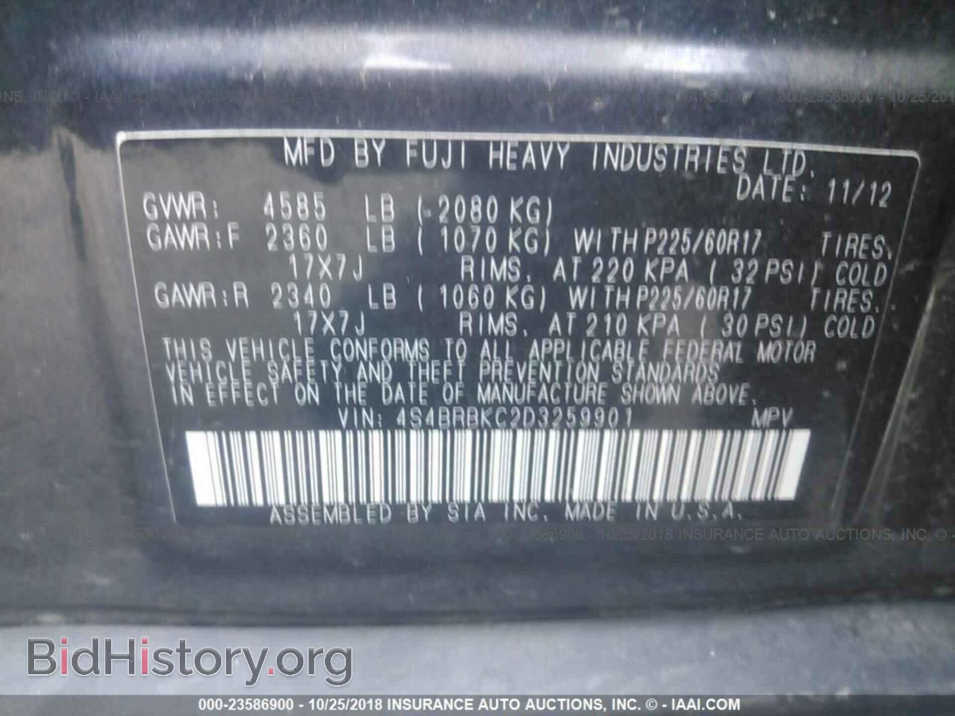 2013 Subaru Outback - VIN: 4S4BRBKC2D3259901 - Photo 9