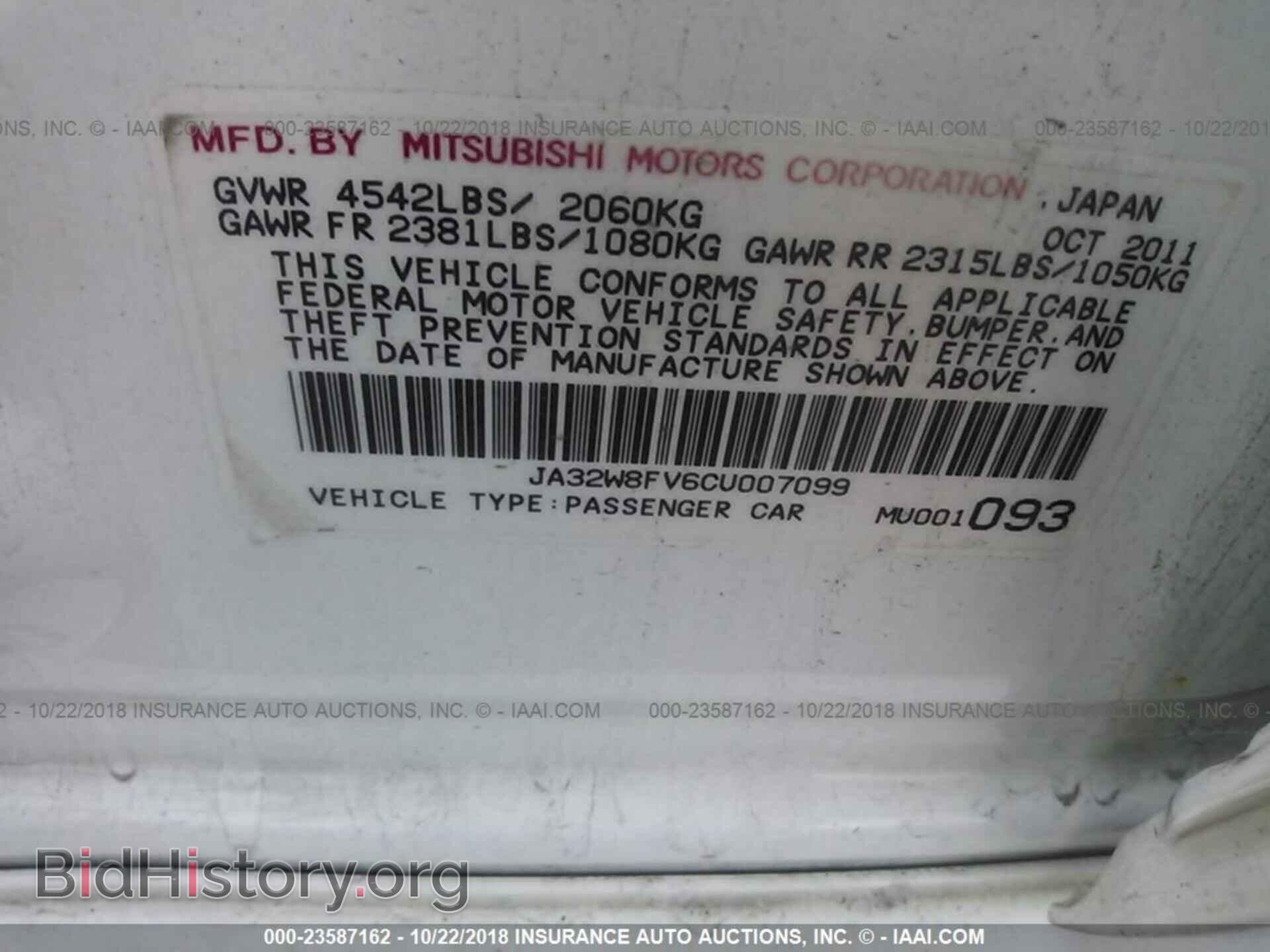 2012 Mitsubishi Lancer - VIN: JA32W8FV6CU007099 - Фото 9