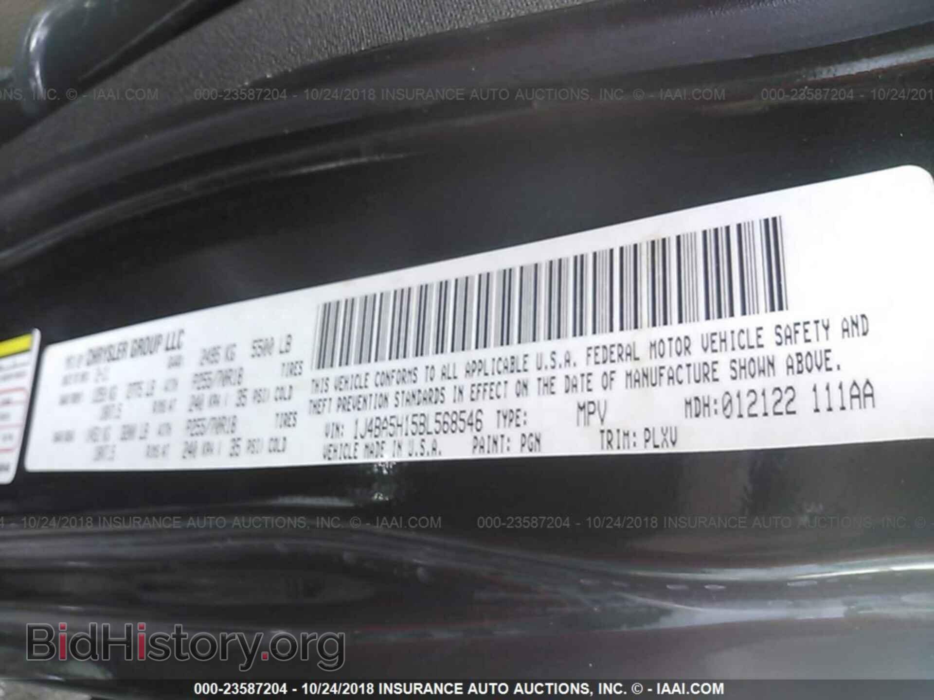 2011 Jeep Wrangler - VIN: 1J4BA5H15BL568546 - Фото 9