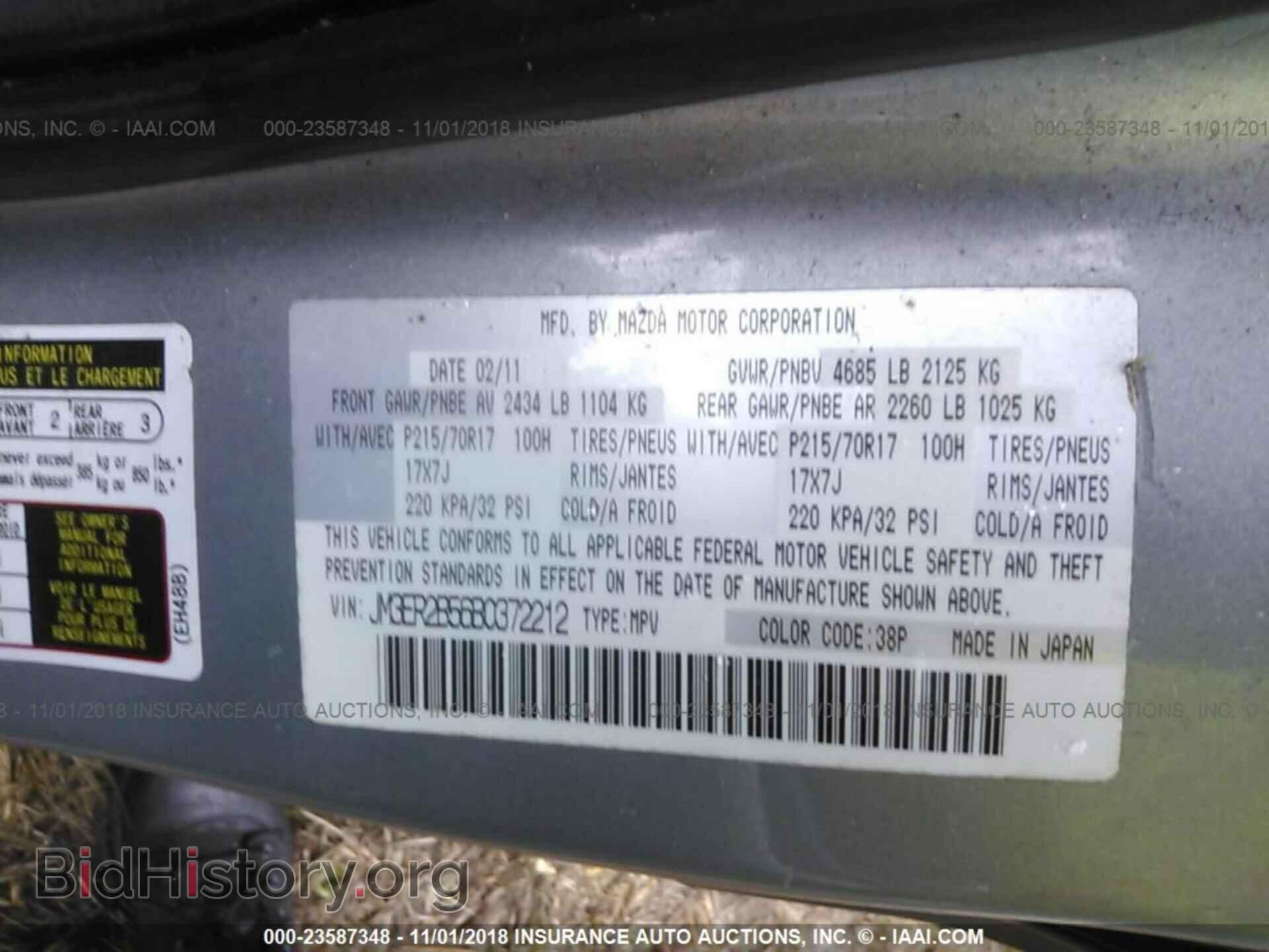 2011 Mazda Cx-7 - VIN: JM3ER2B56B0372212 - Фото 9