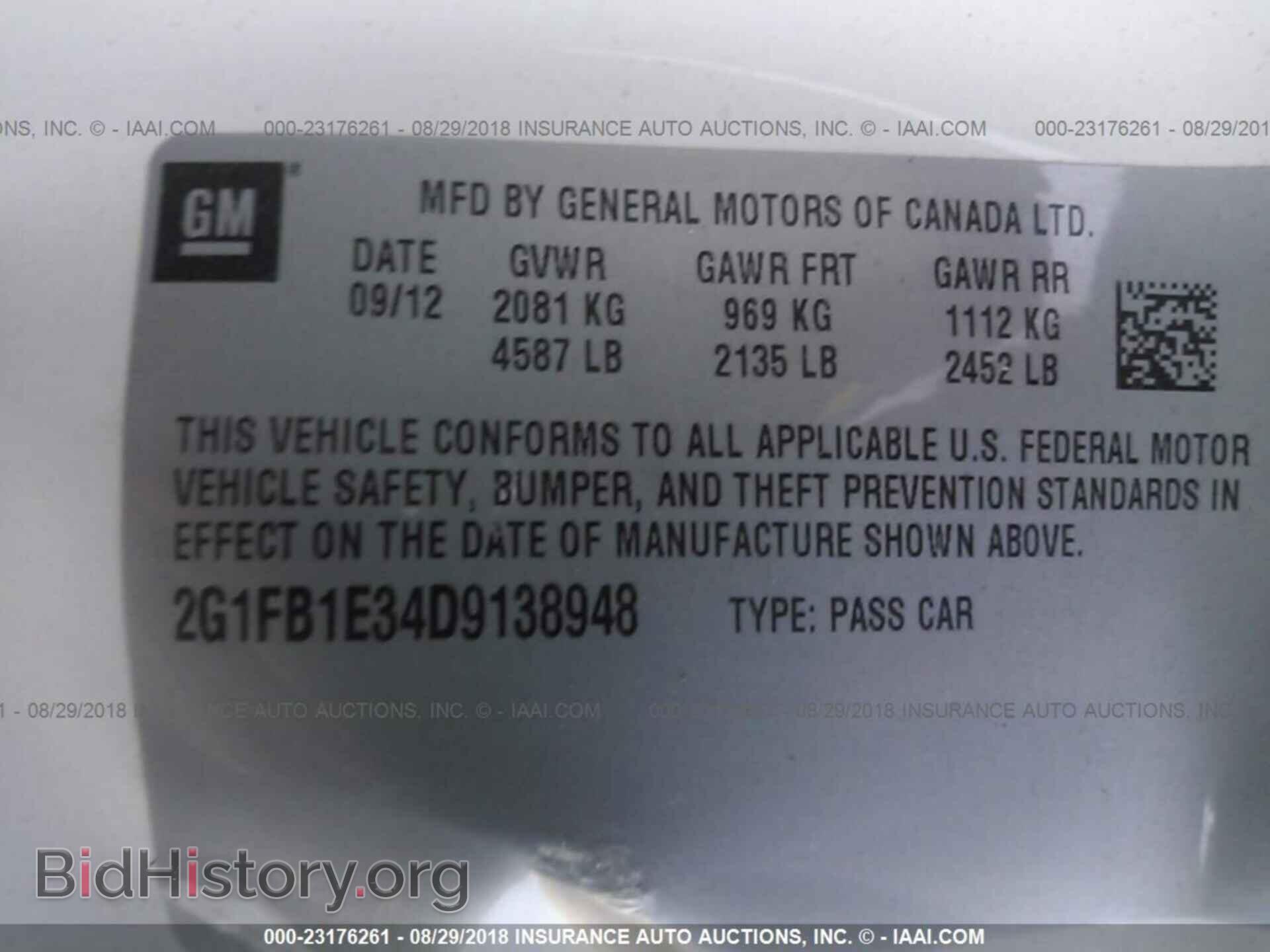 2013 CHEVROLET CAMARO - VIN: 2G1FB1E34D9138948 - Фото 9