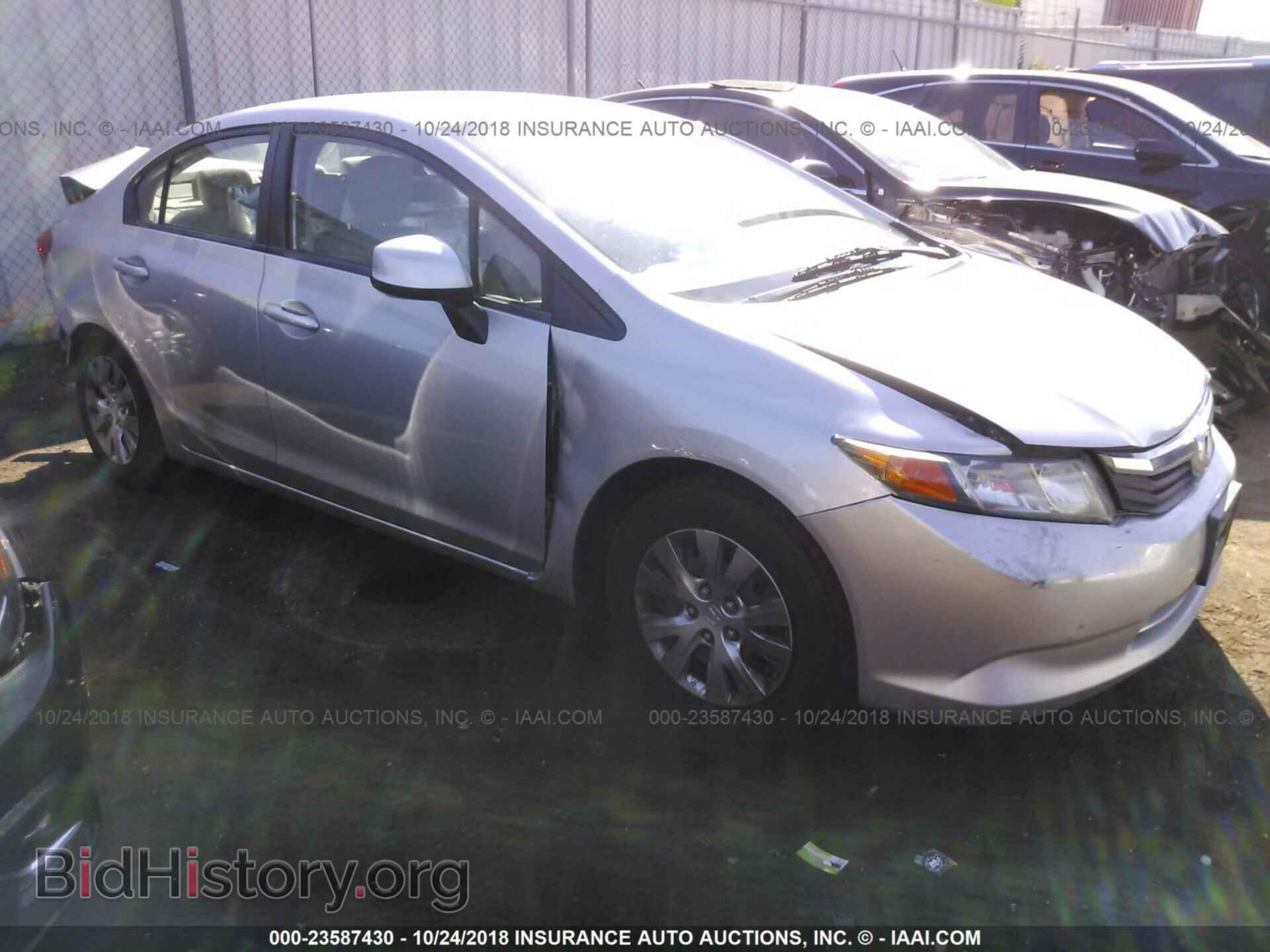 Photo 19XFB2F57CE344858 - Honda Civic 2012