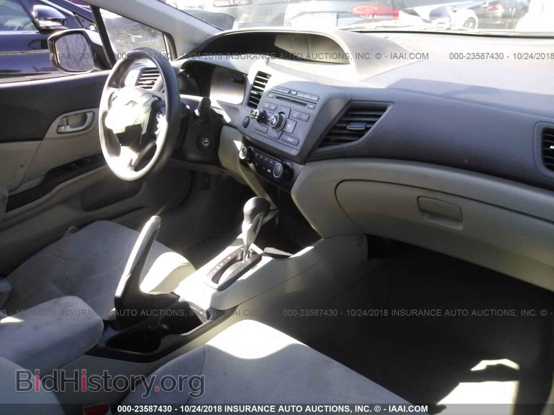 2012 Honda Civic - VIN: 19XFB2F57CE344858 - Photo 5