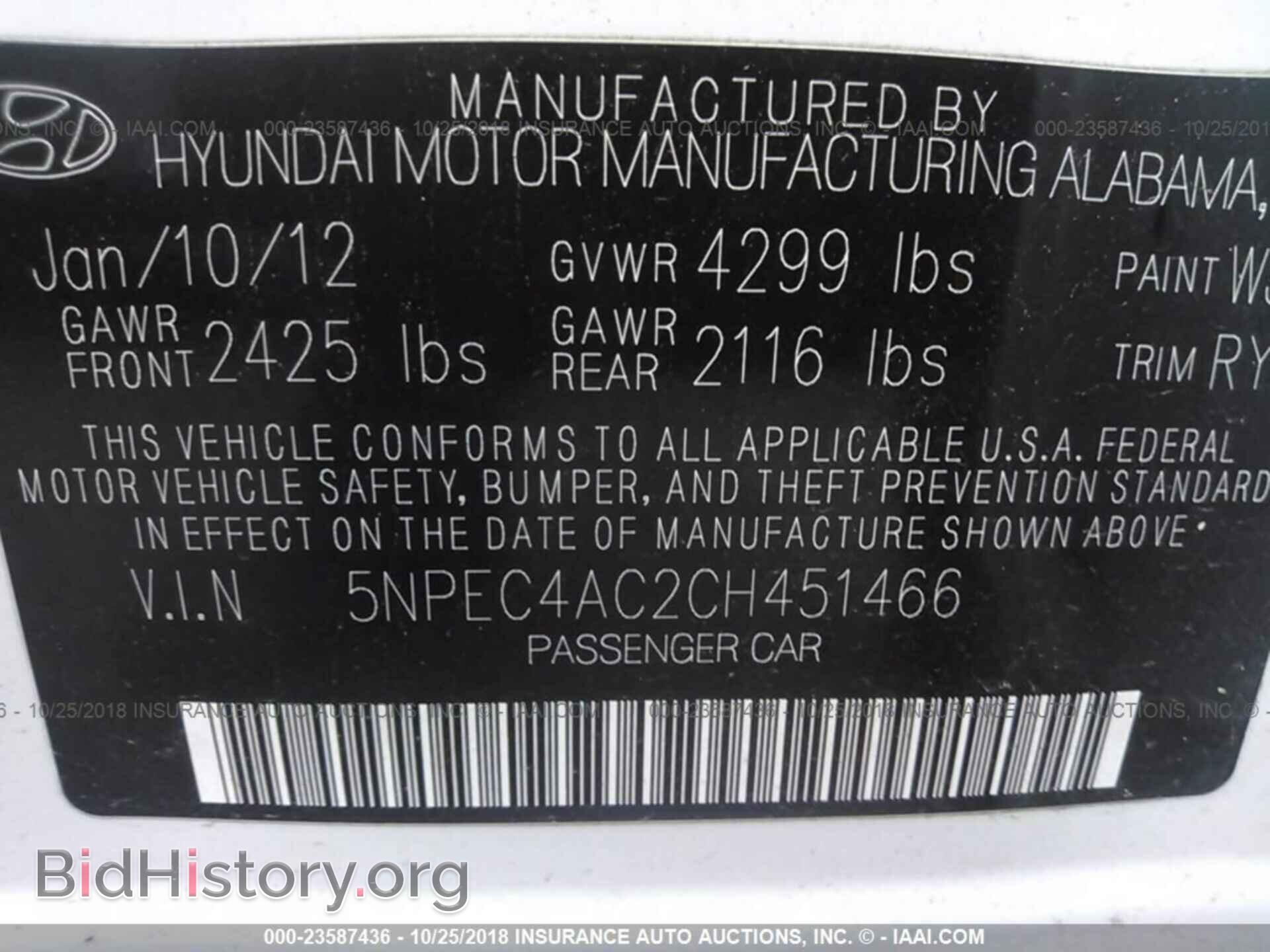 2012 Hyundai Sonata - VIN: 5NPEC4AC2CH451466 - Photo 9