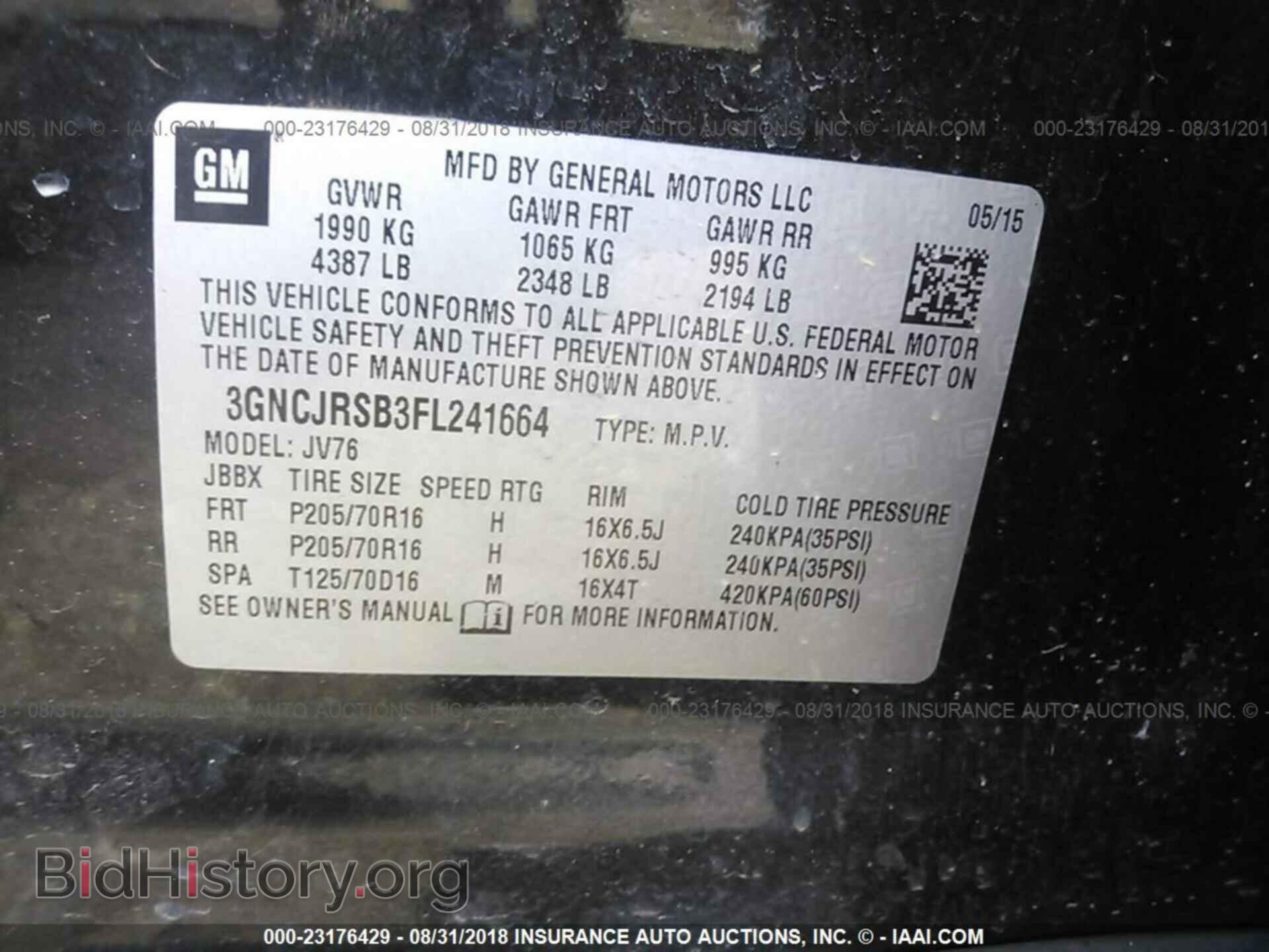 2015 CHEVROLET TRAX - VIN: 3GNCJRSB3FL241664 - Фото 9