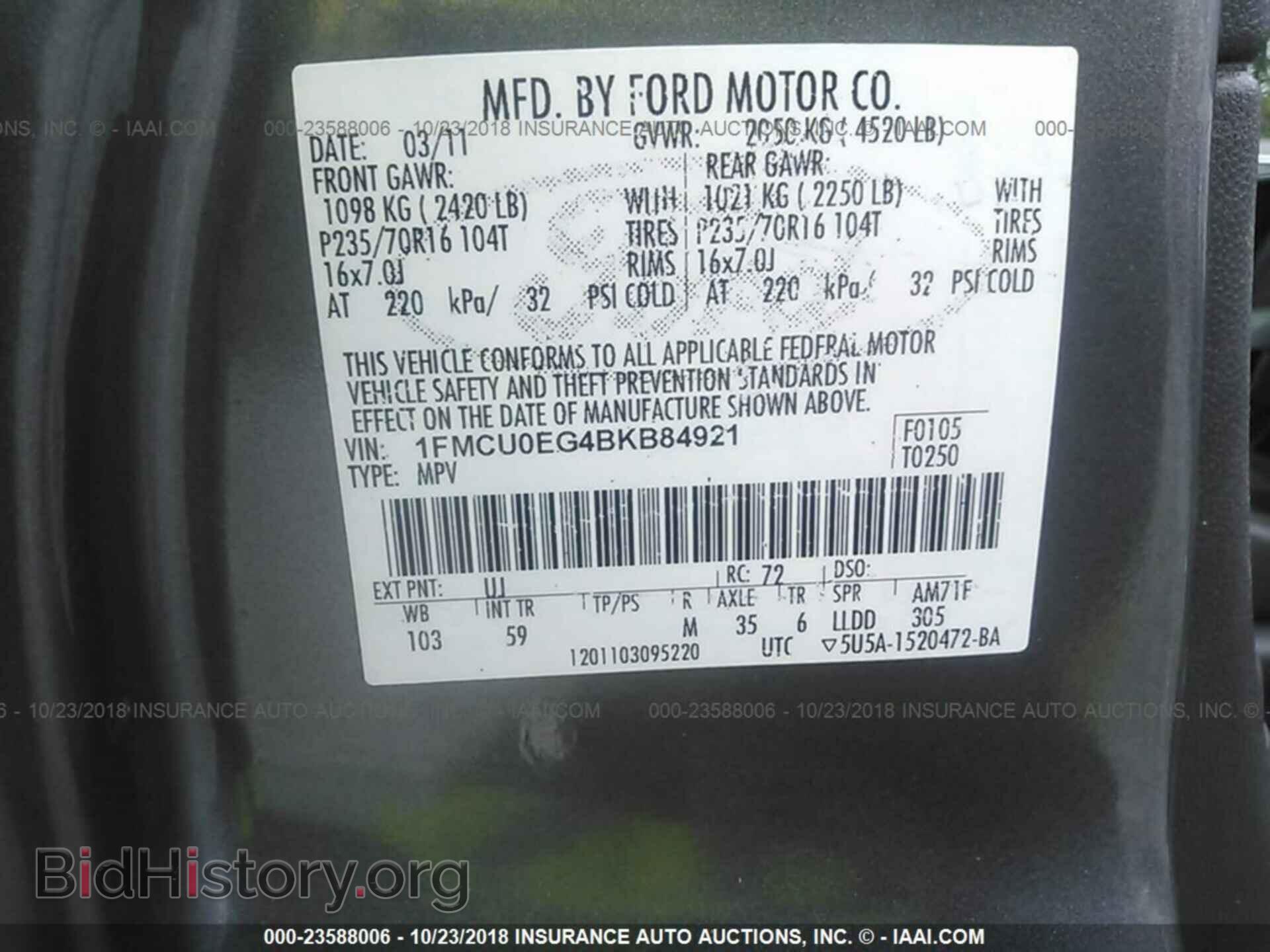 2011 Ford Escape - VIN: 1FMCU0EG4BKB84921 - Фото 9
