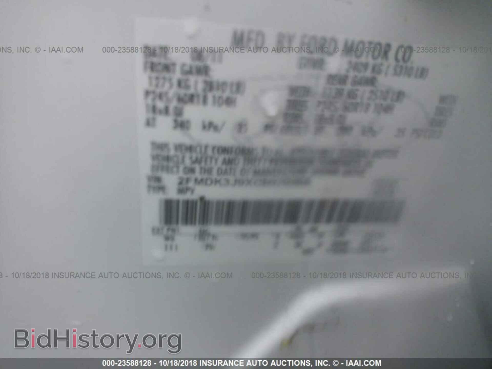2012 Ford Edge - VIN: 2FMDK3J9XCBA10365 - Photo 9
