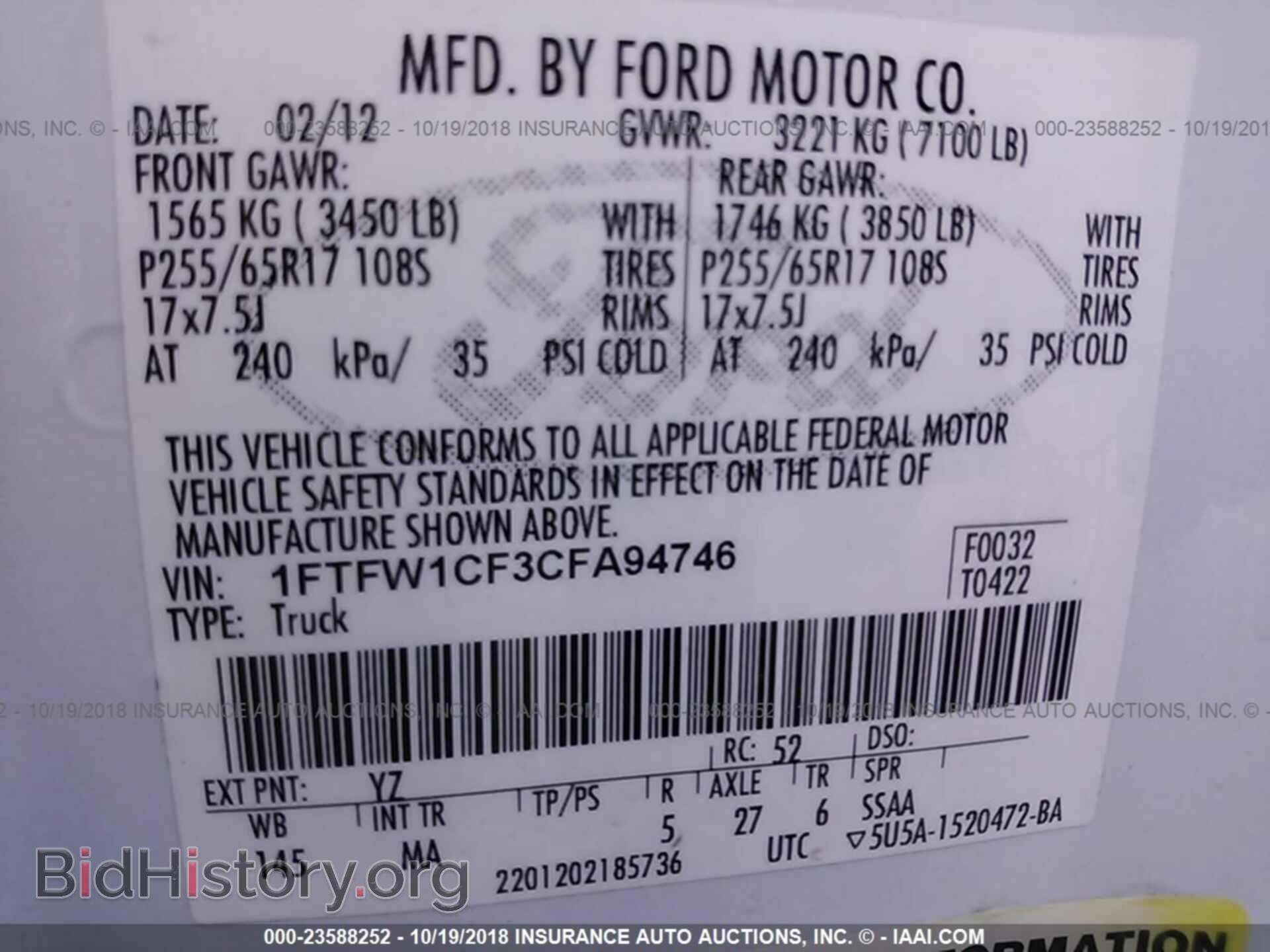 2012 Ford F150 - VIN: 1FTFW1CF3CFA94746 - Фото 9