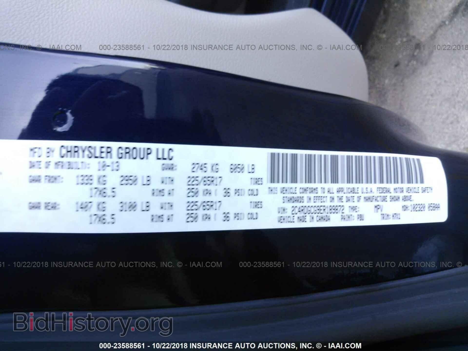 2014 Dodge Grand caravan - VIN: 2C4RDGCG9ER189872 - Фото 9