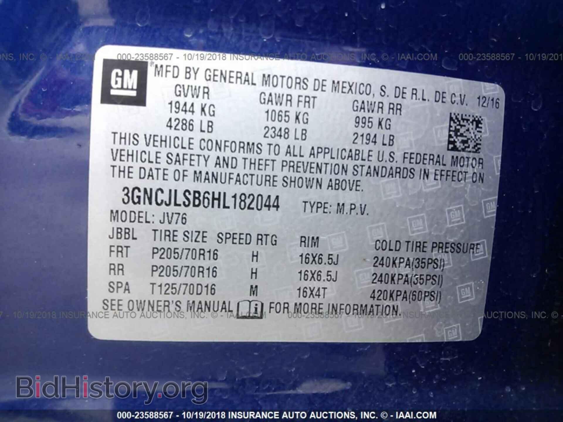 2017 Chevrolet Trax - VIN: 3GNCJLSB6HL182044 - Фото 9