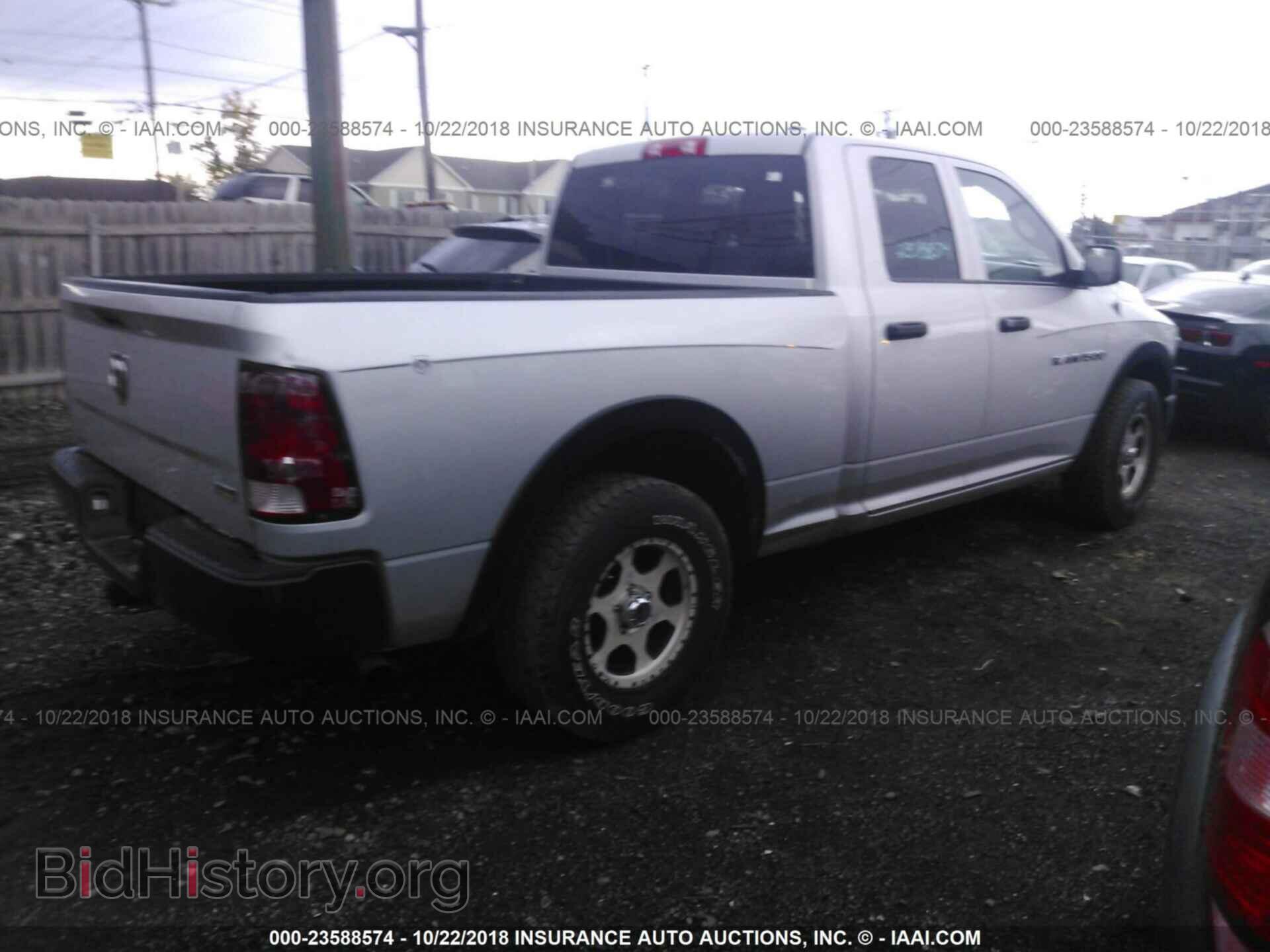 2012 Dodge Ram 1500 - VIN: 1C6RD6FP8CS158539 - Фото 4