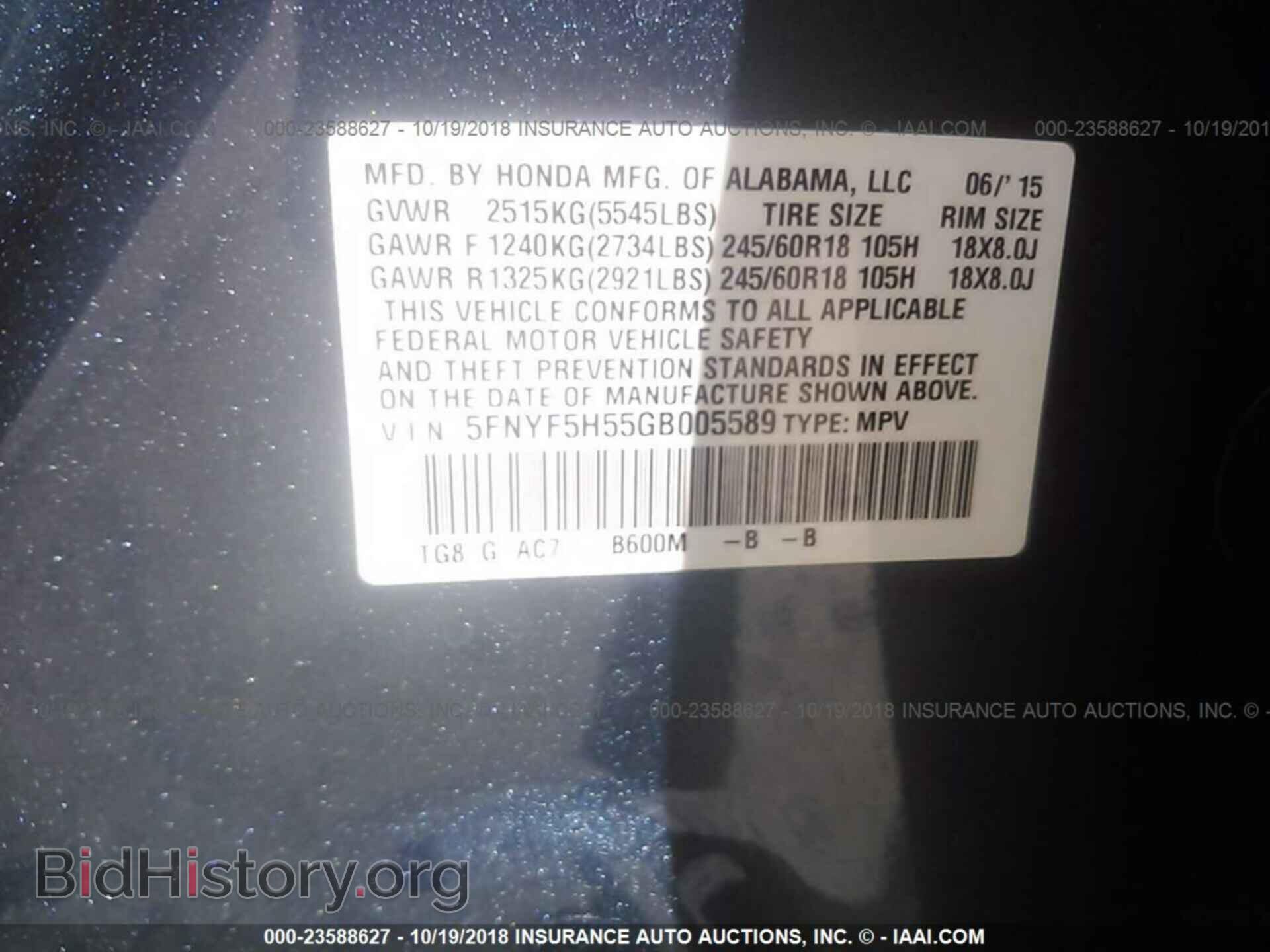 2016 Honda Pilot - VIN: 5FNYF5H55GB005589 - Photo 9
