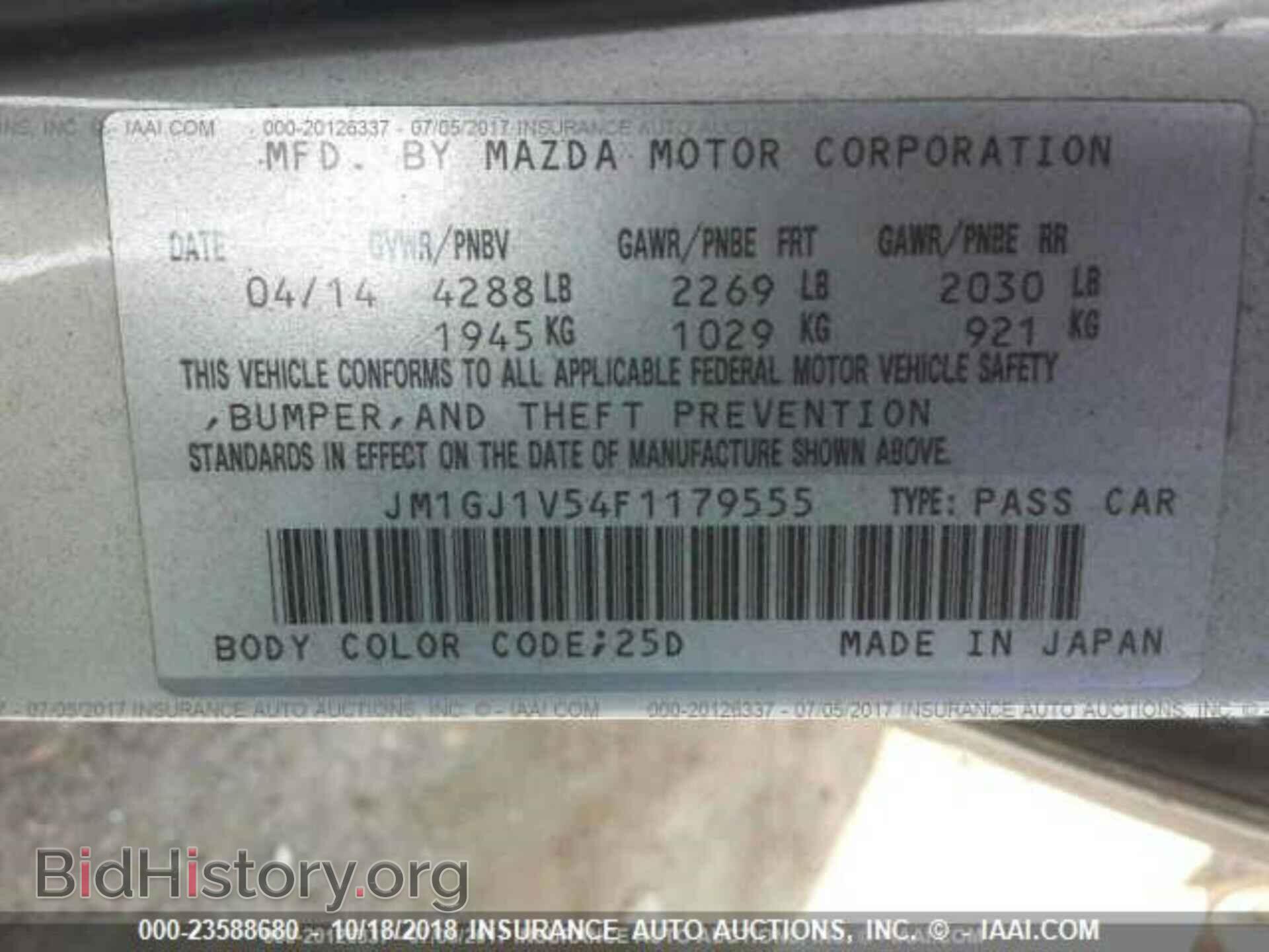 2015 Mazda 6 - VIN: JM1GJ1V54F1179555 - Фото 9