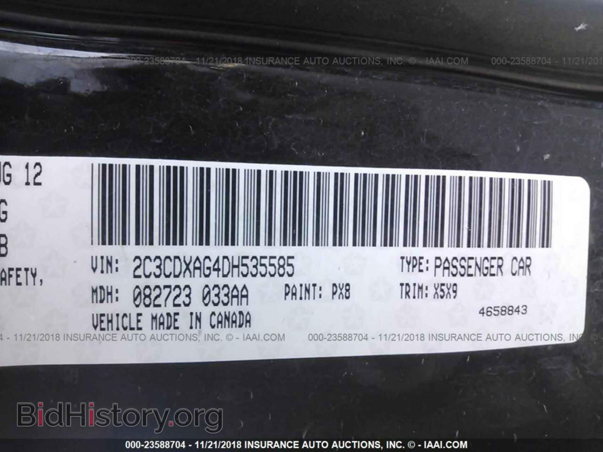 2013 Dodge Charger - VIN: 2C3CDXAG4DH535585 - Фото 9