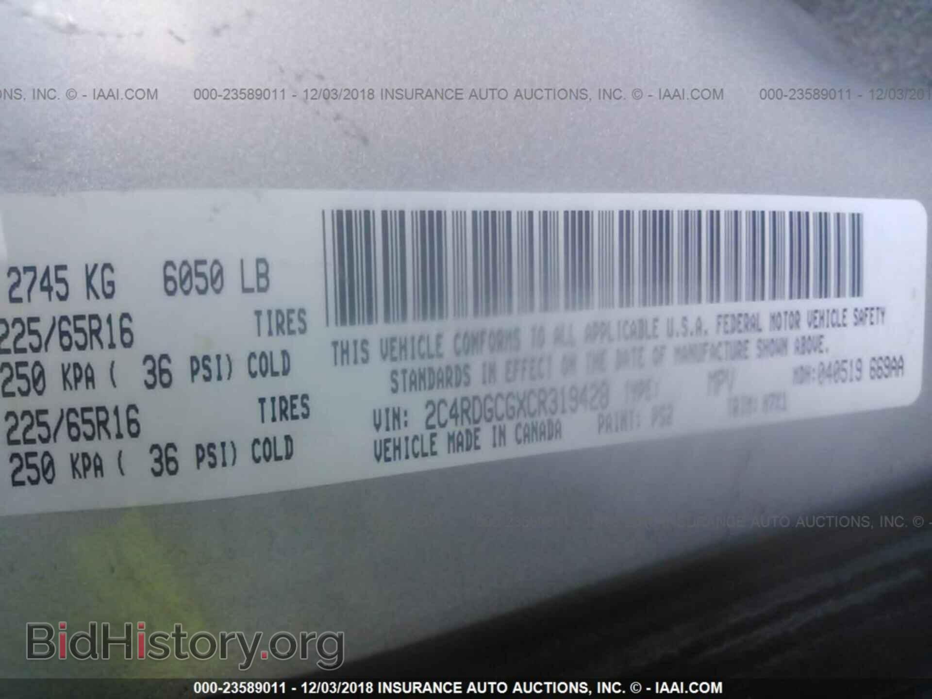 2012 Dodge Grand caravan - VIN: 2C4RDGCGXCR319428 - Фото 9