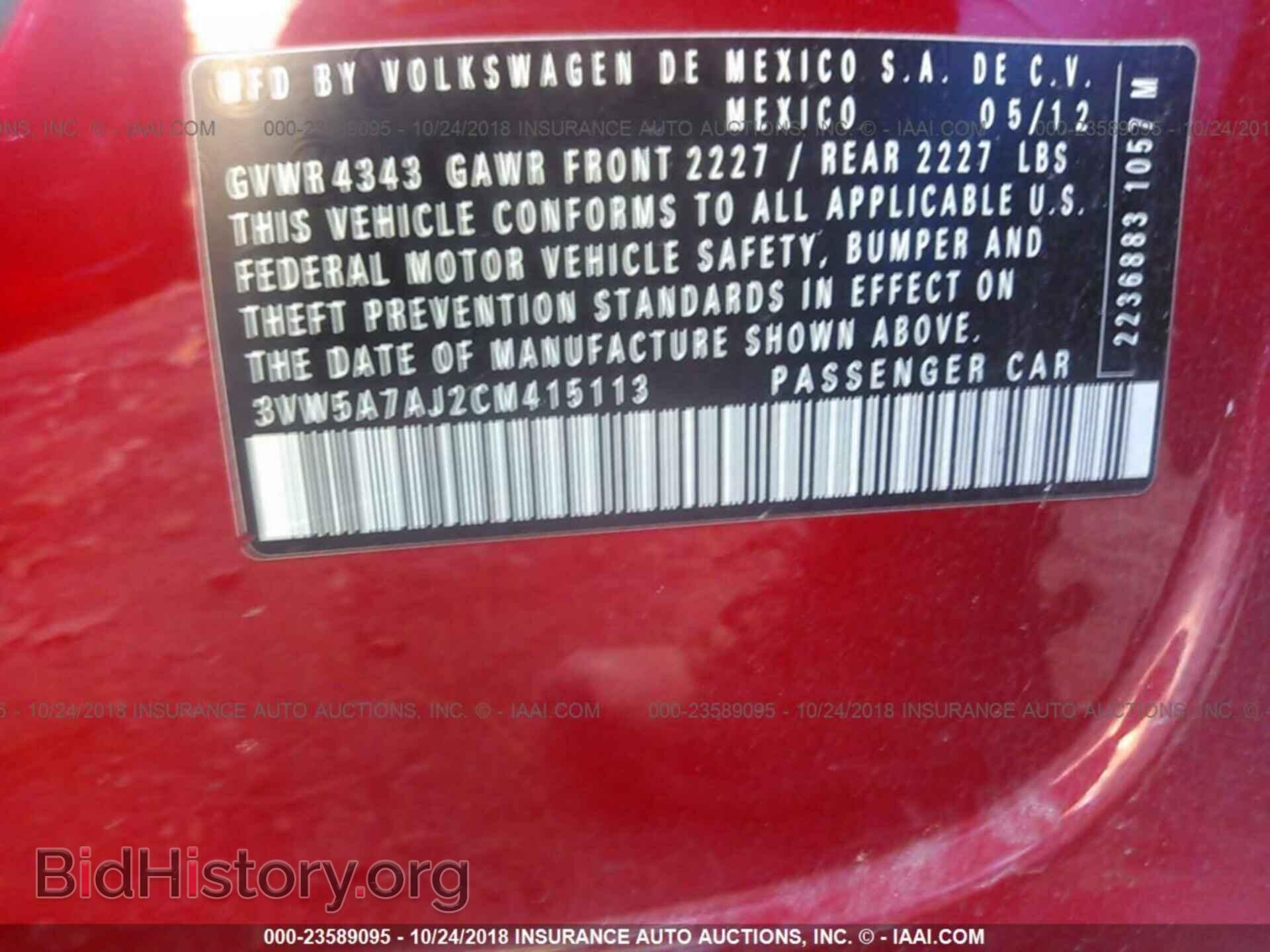 2012 VOLKSWAGEN JETTA - VIN: 3VW5A7AJ2CM415113 - Фото 9