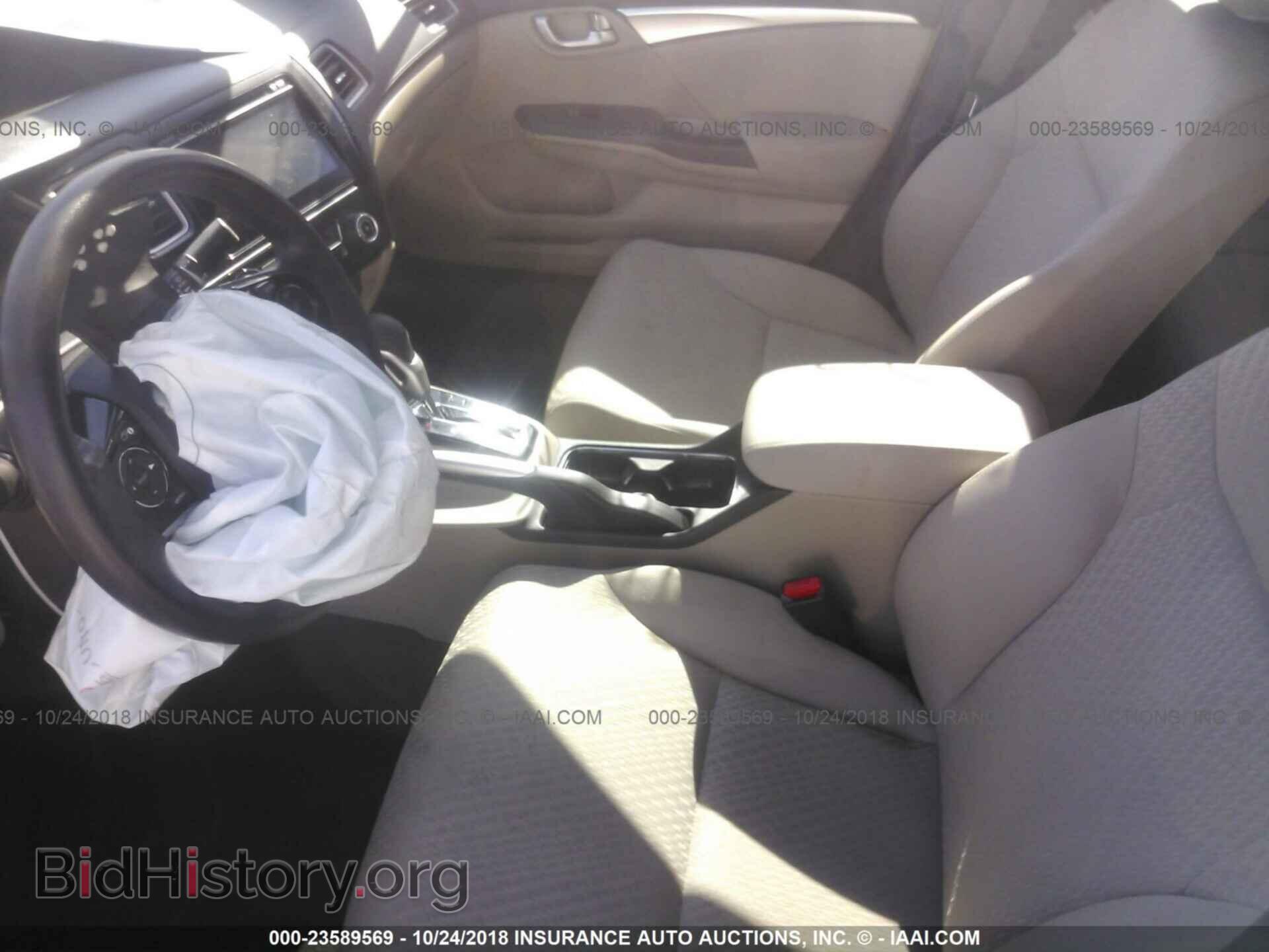 2014 Honda Civic - VIN: 19XFB2F8XEE051890 - Photo 5