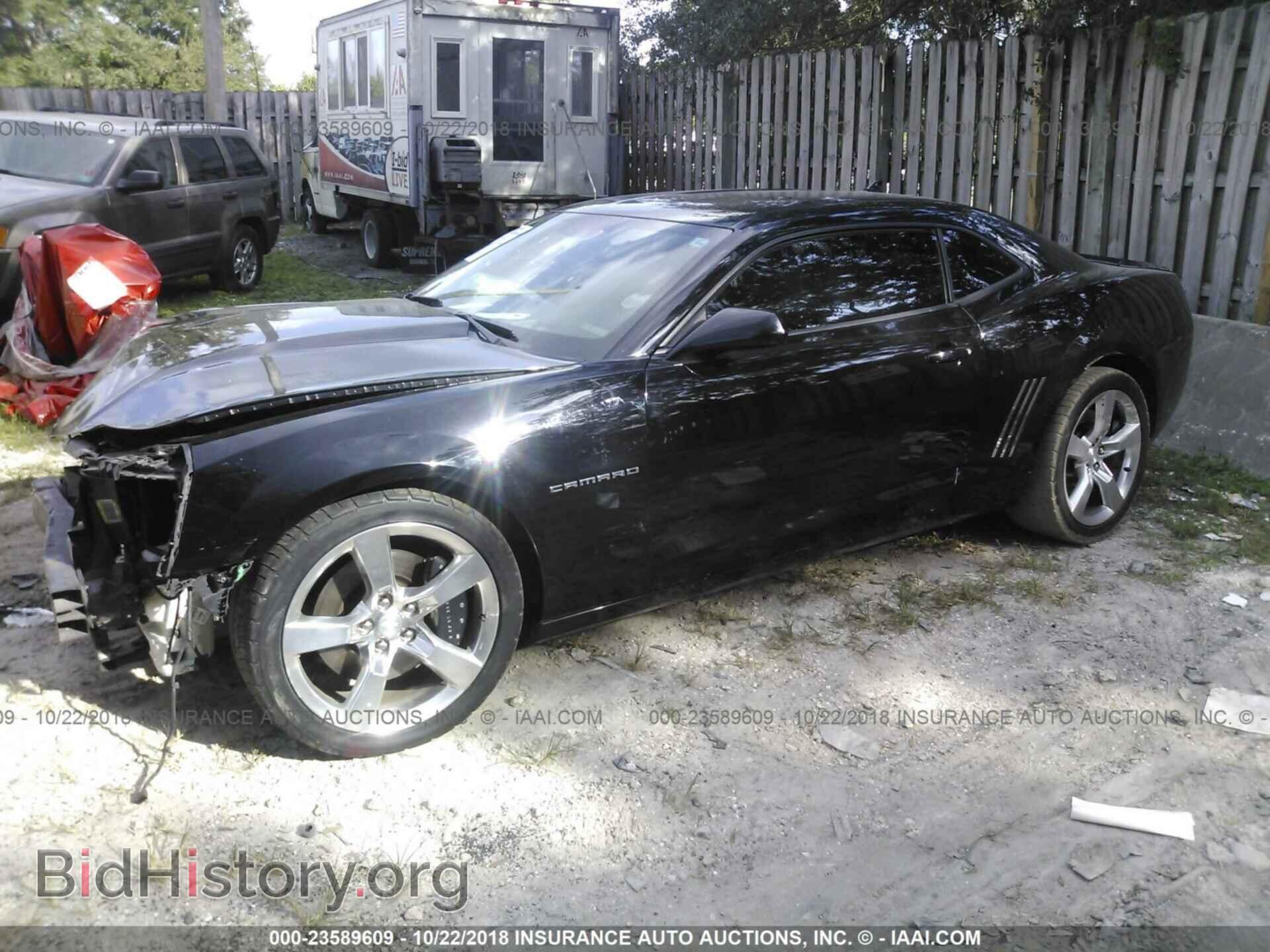 2012 Chevrolet Camaro - VIN: 2G1FK1EJ2C9208377 - Фото 2