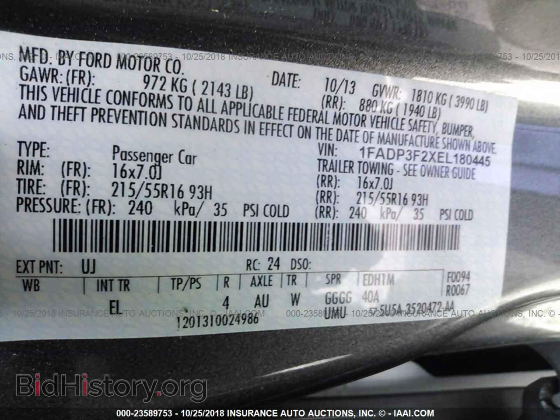 2014 Ford Focus - VIN: 1FADP3F2XEL180445 - Фото 9