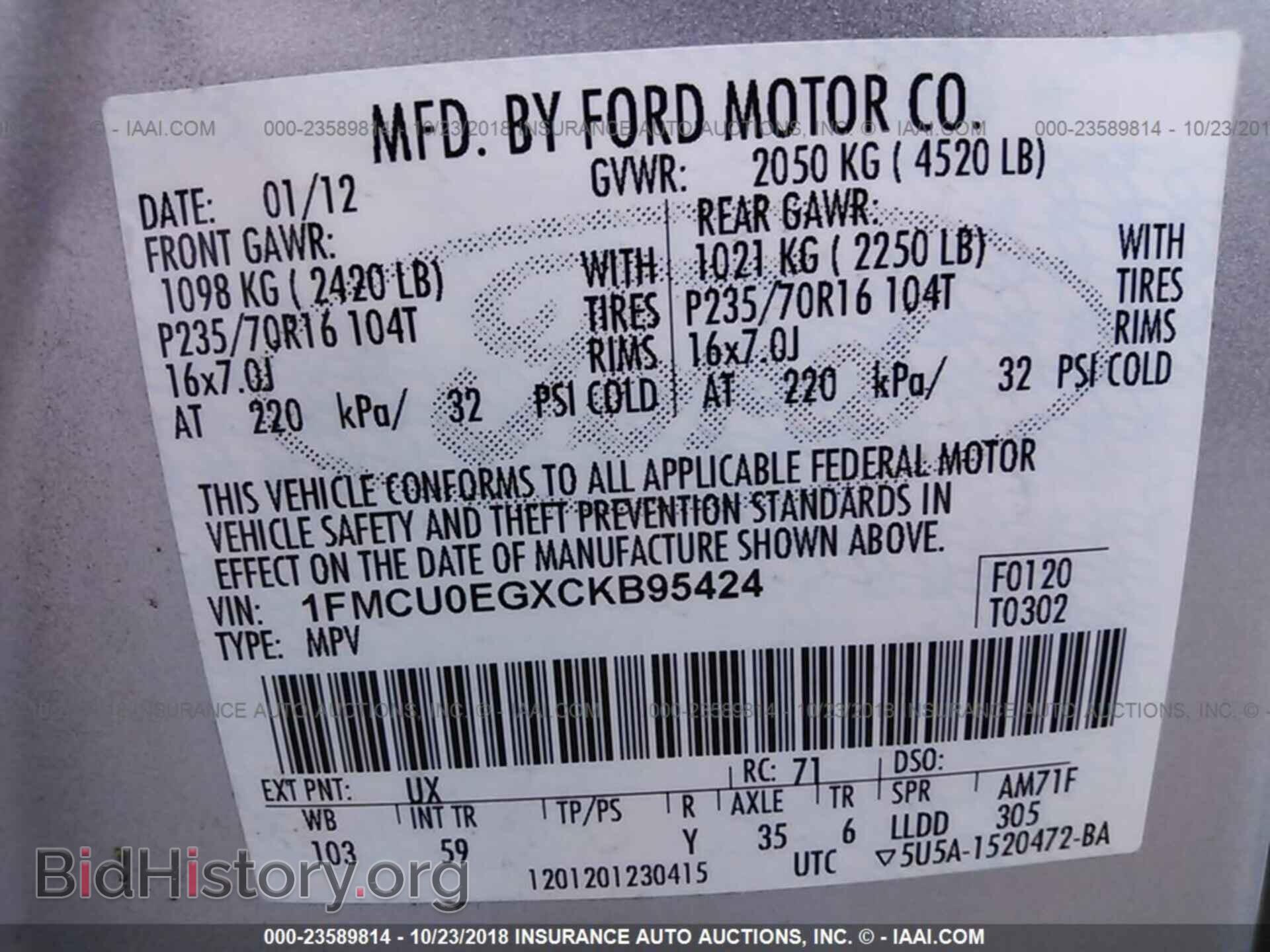 2012 Ford Escape - VIN: 1FMCU0EGXCKB95424 - Photo 9
