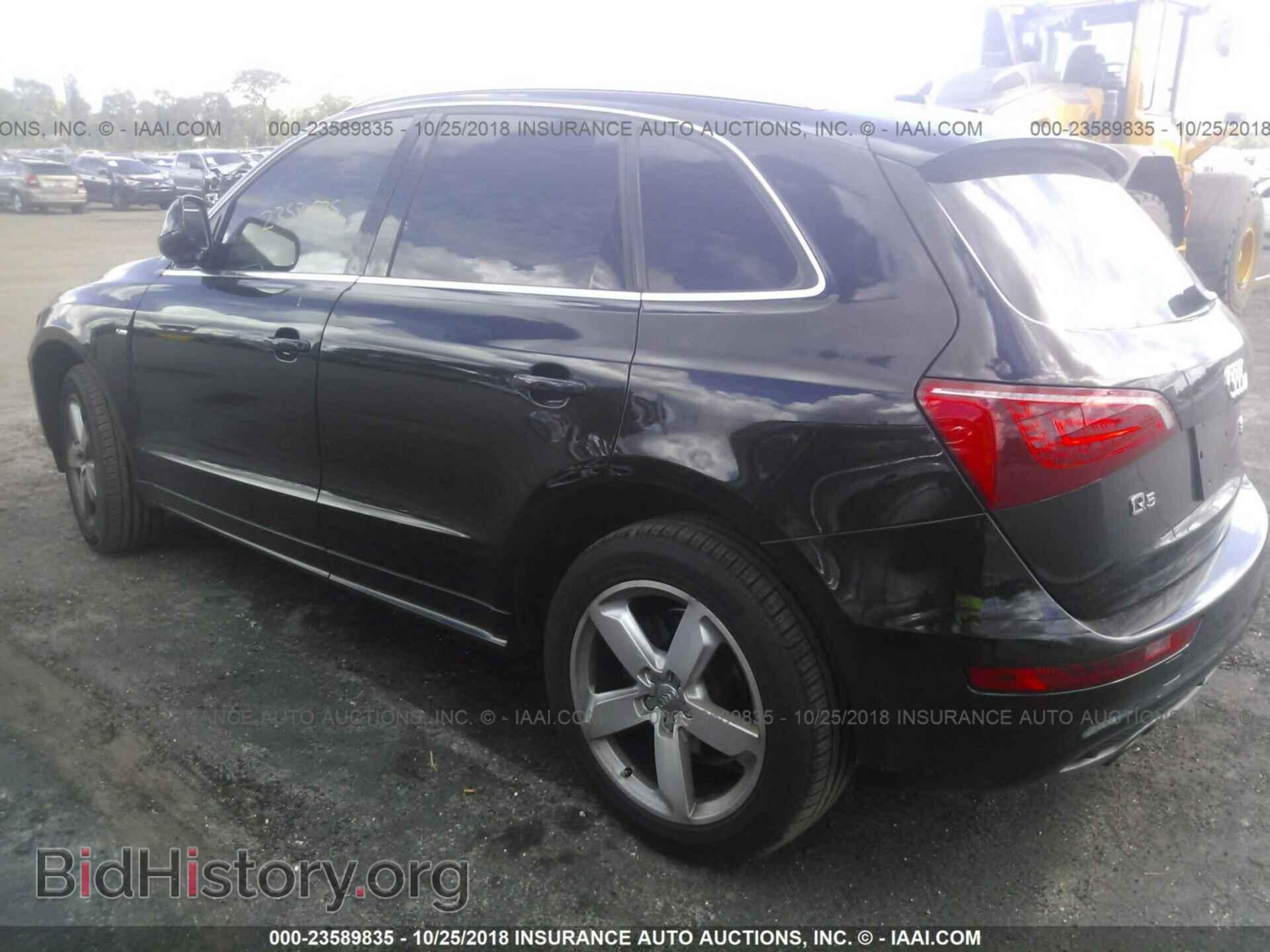 2012 Audi Q5 - VIN: WA1DKAFP8CA119364 - Photo 3