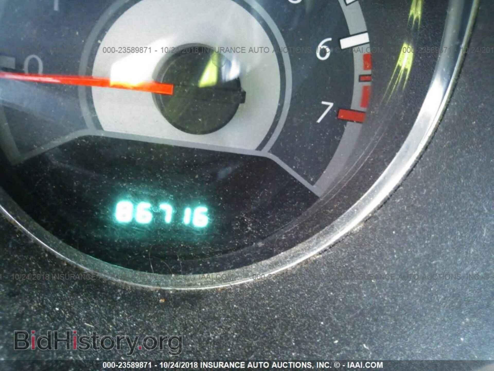 2012 Chrysler 200 - VIN: 1C3CCBAB1CN289630 - Photo 7