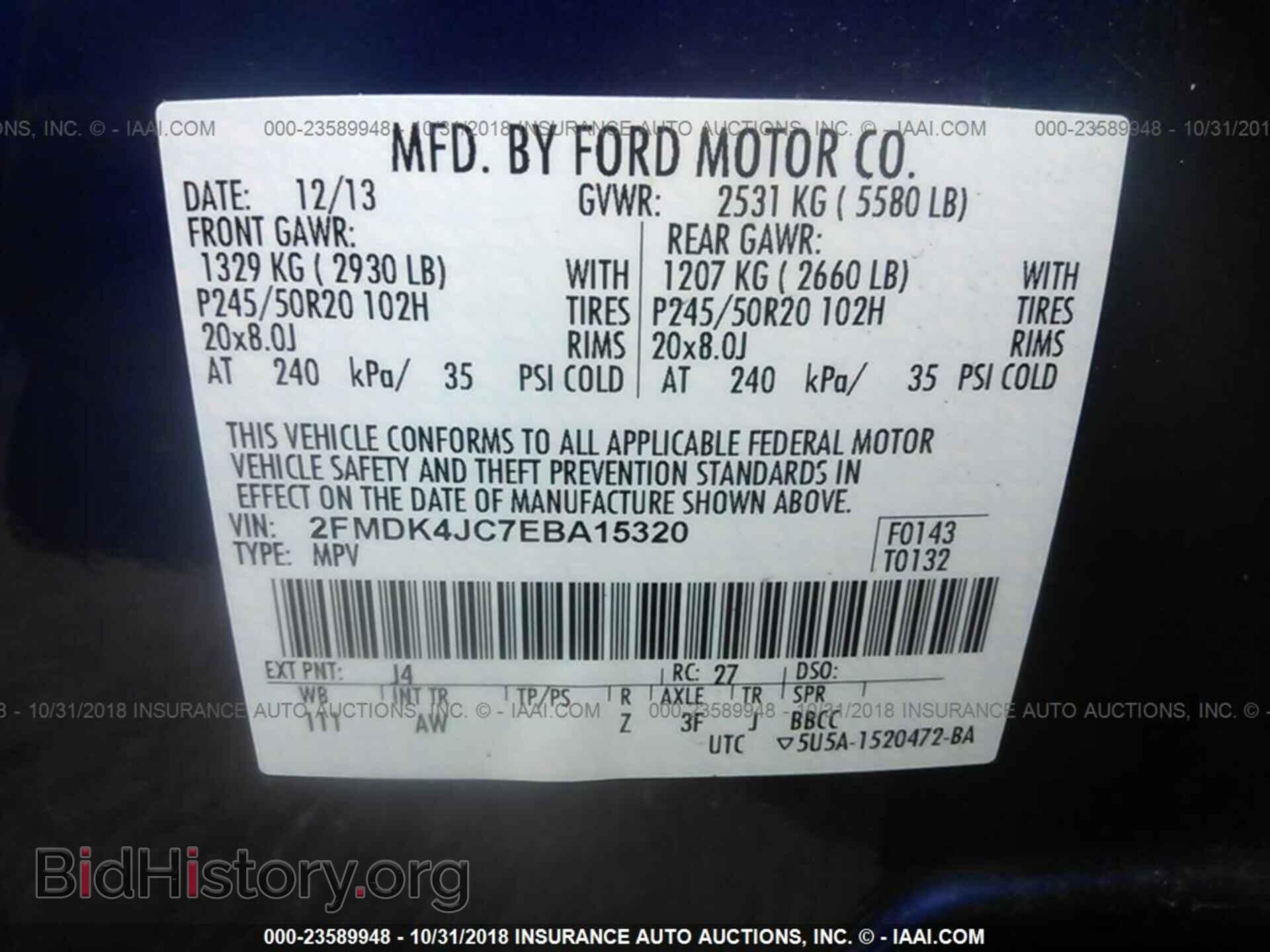 2014 Ford Edge - VIN: 2FMDK4JC7EBA15320 - Photo 9