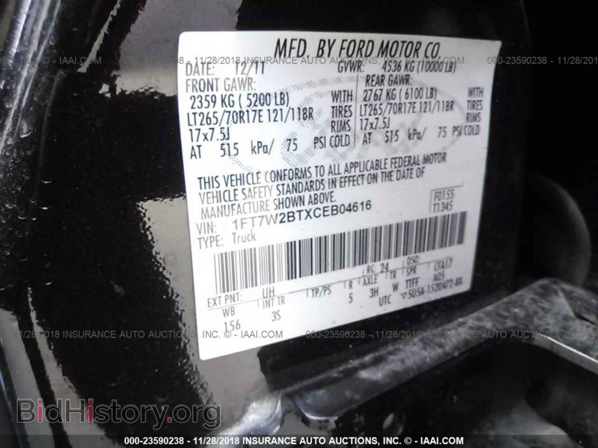 2012 FORD F250 - VIN: 1FT7W2BTXCEB04616 - Фото 9