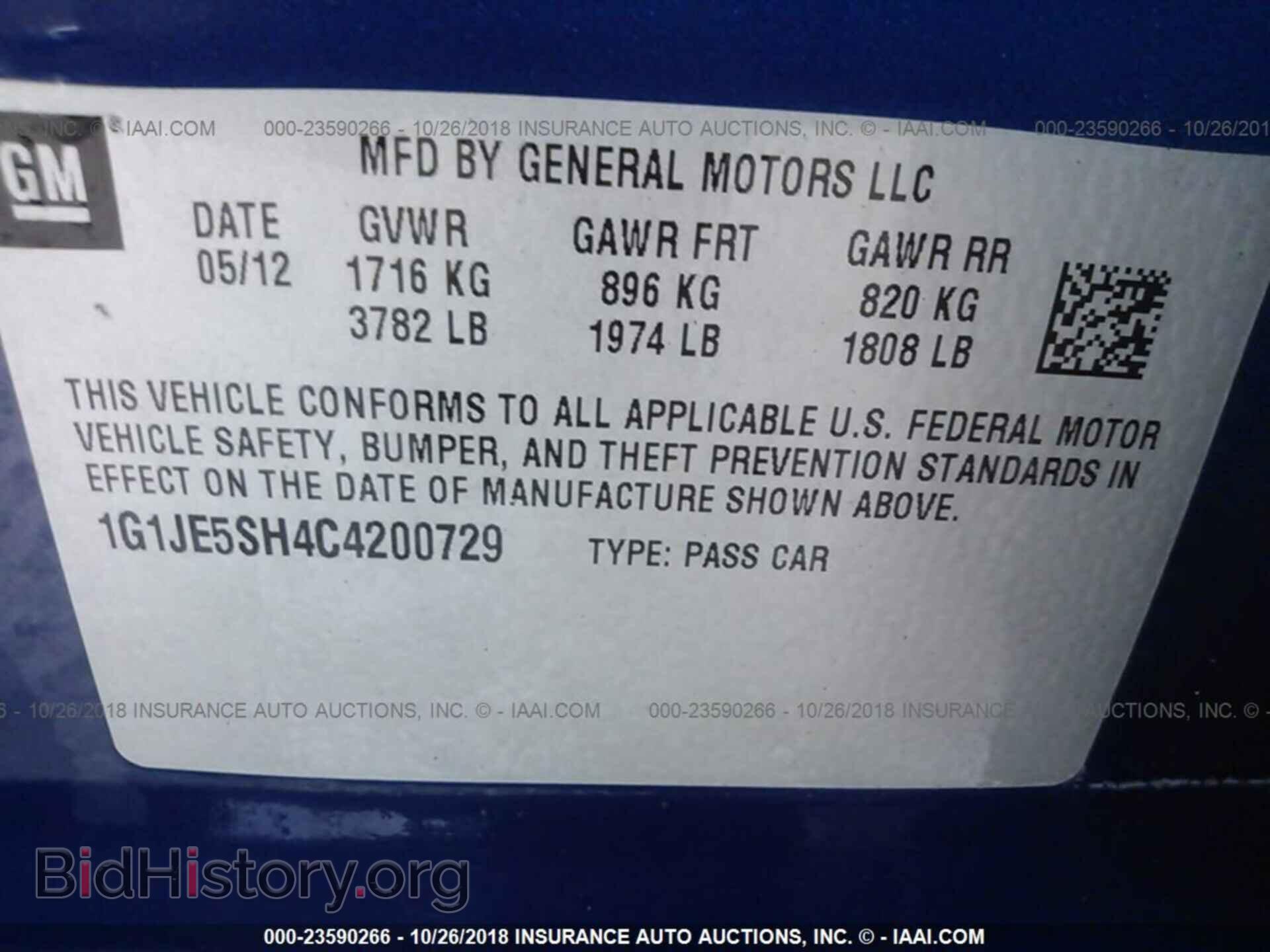 2012 Chevrolet Sonic - VIN: 1G1JE5SH4C4200729 - Фото 9