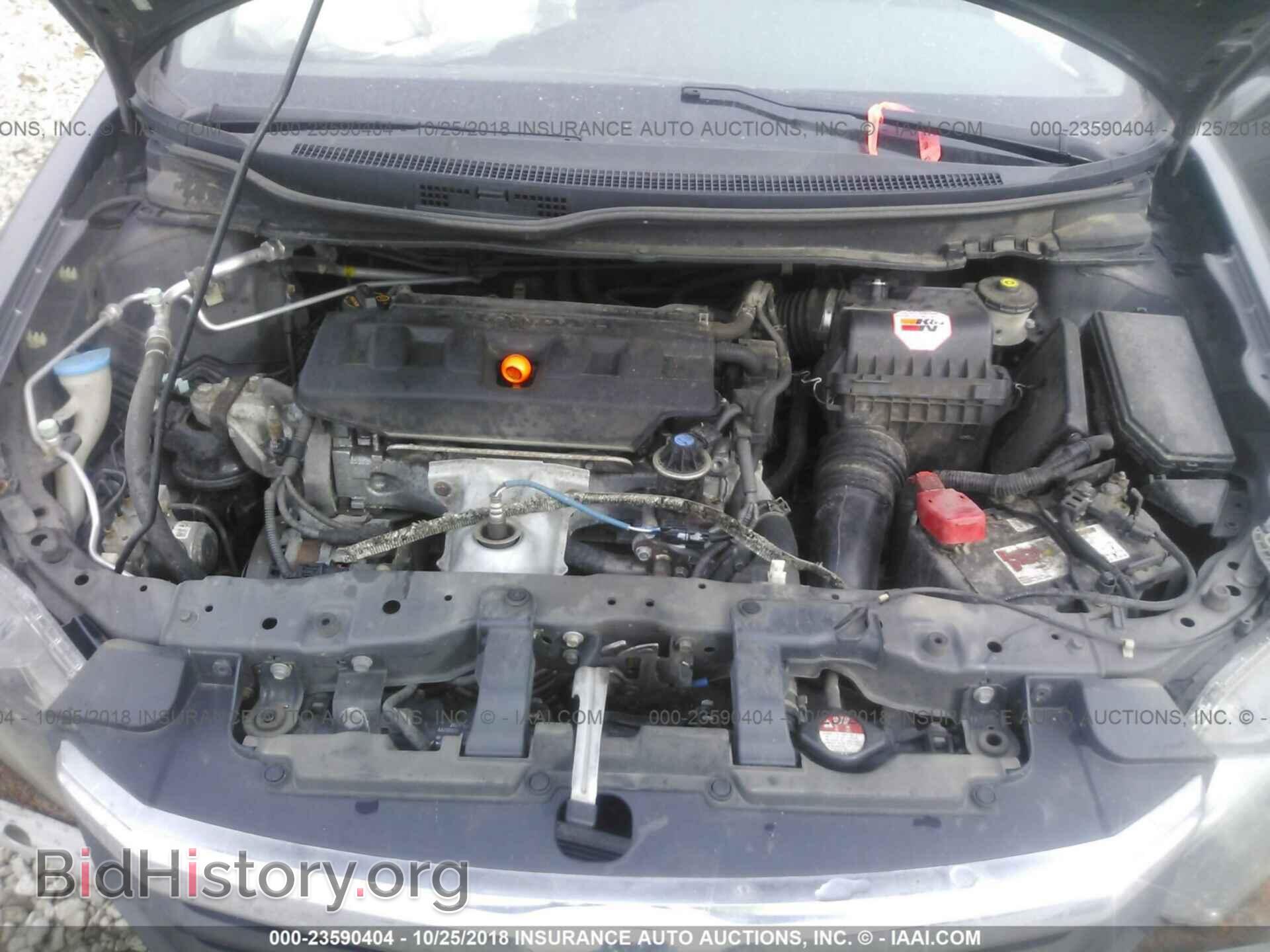 2012 Honda Civic - VIN: 2HGFB2F89CH524181 - Фото 10