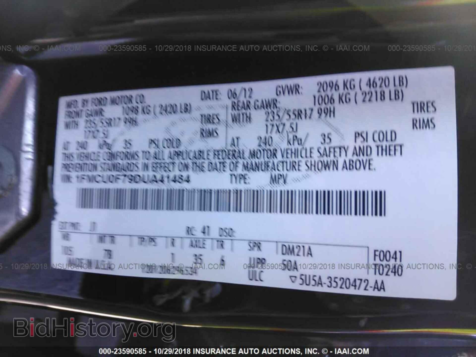 2013 Ford Escape - VIN: 1FMCU0F79DUA41484 - Photo 9