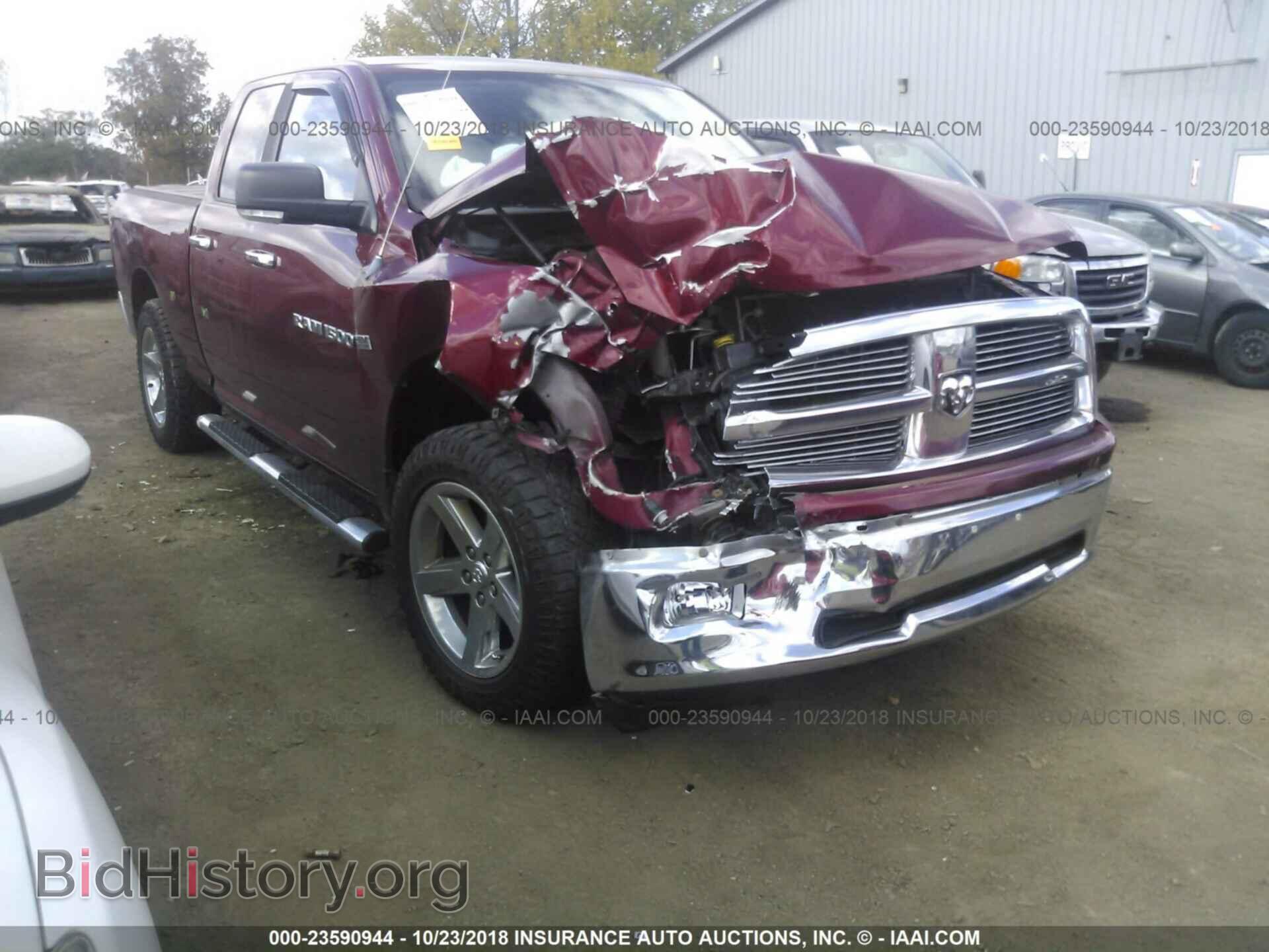 Фотография 1C6RD7GT5CS344444 - Dodge Ram 1500 2012