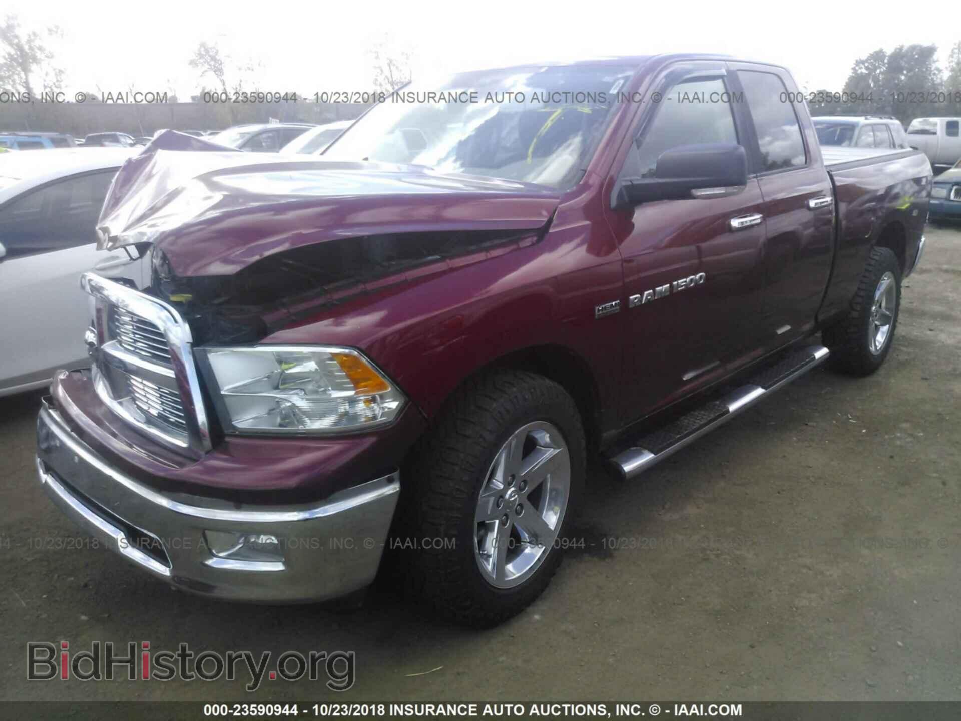 2012 Dodge Ram 1500 - VIN: 1C6RD7GT5CS344444 - Фото 2