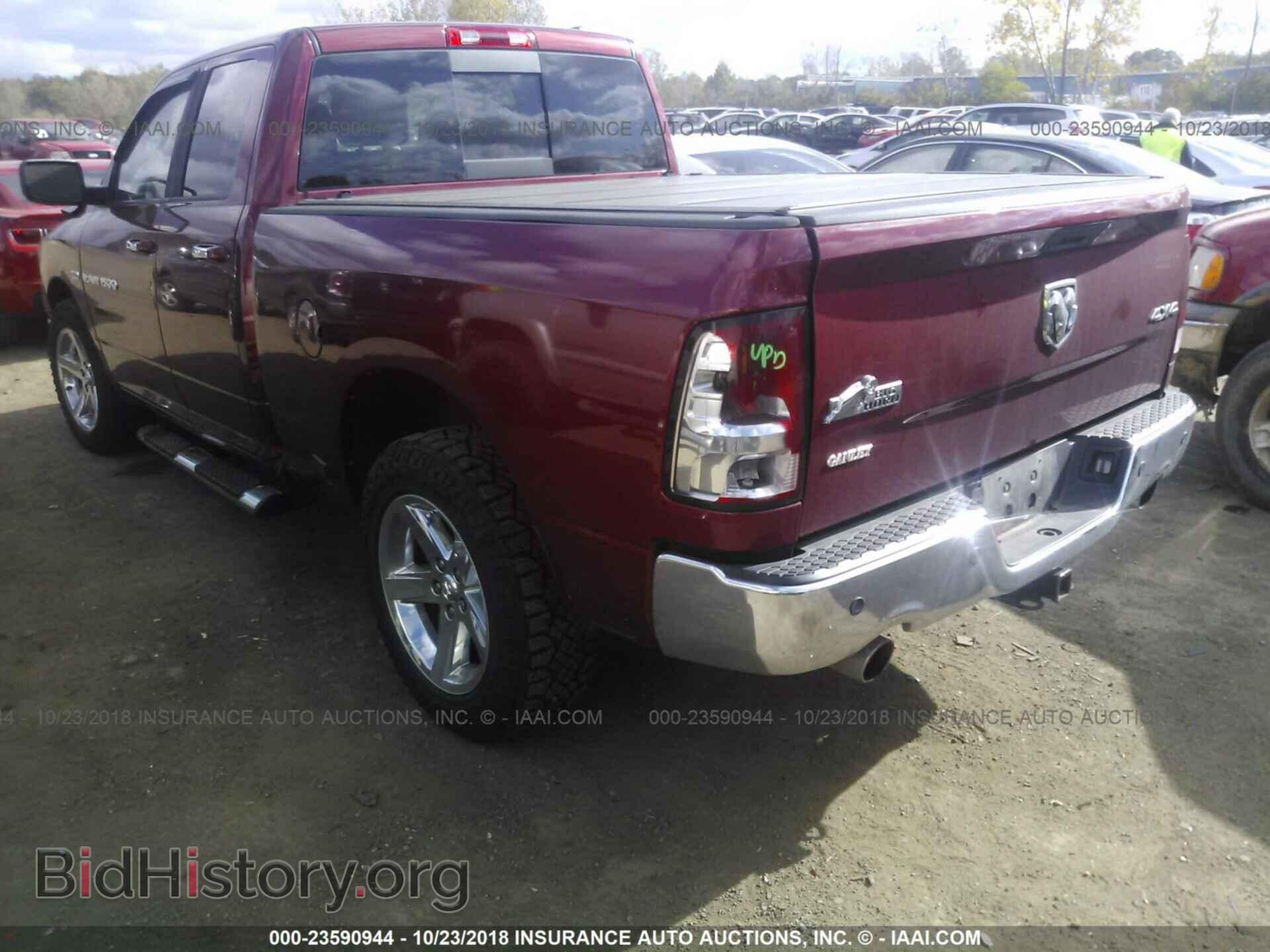 2012 Dodge Ram 1500 - VIN: 1C6RD7GT5CS344444 - Фото 3