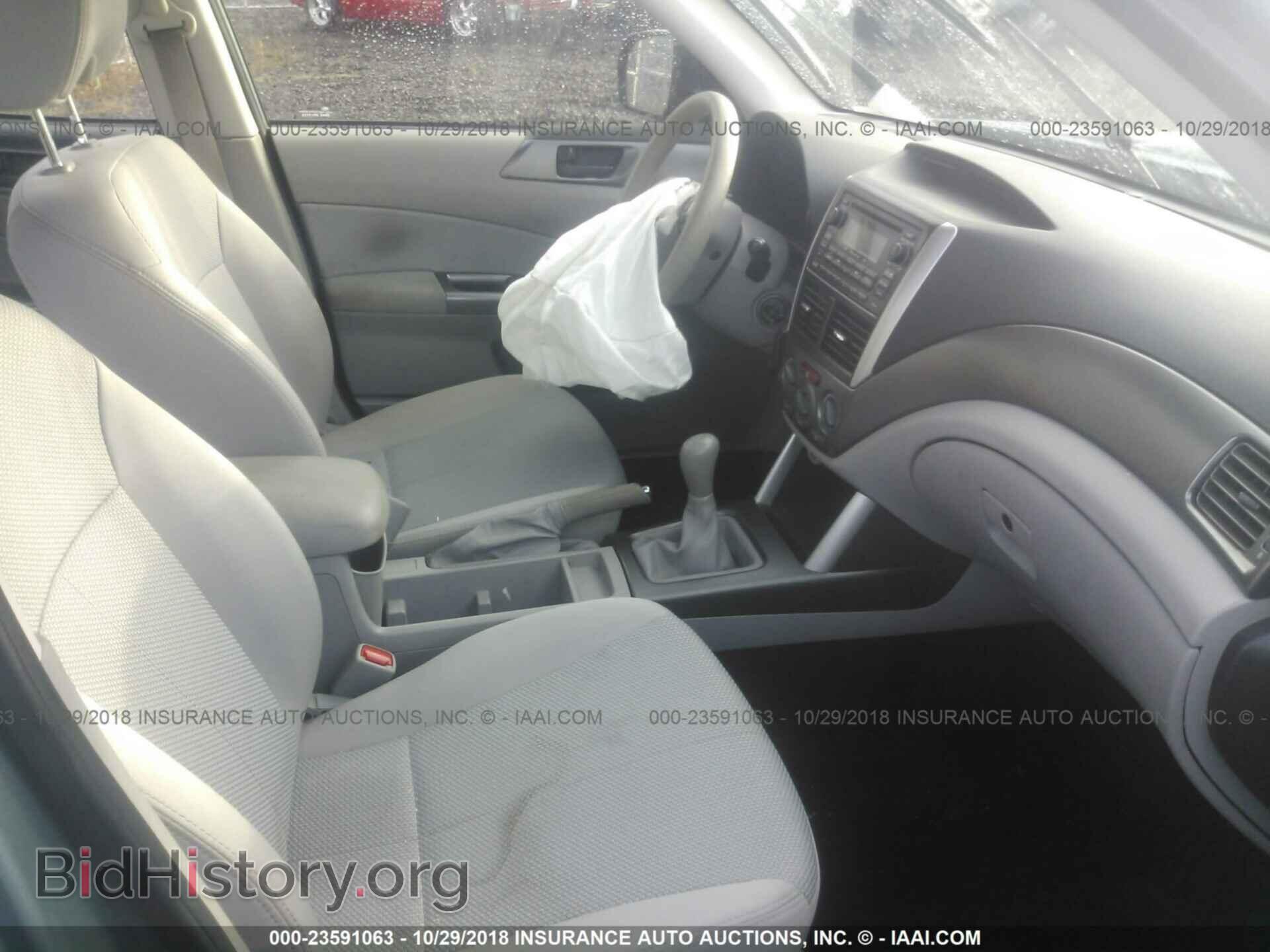 2013 Subaru Forester - VIN: JF2SHAACXDG409301 - Фото 5