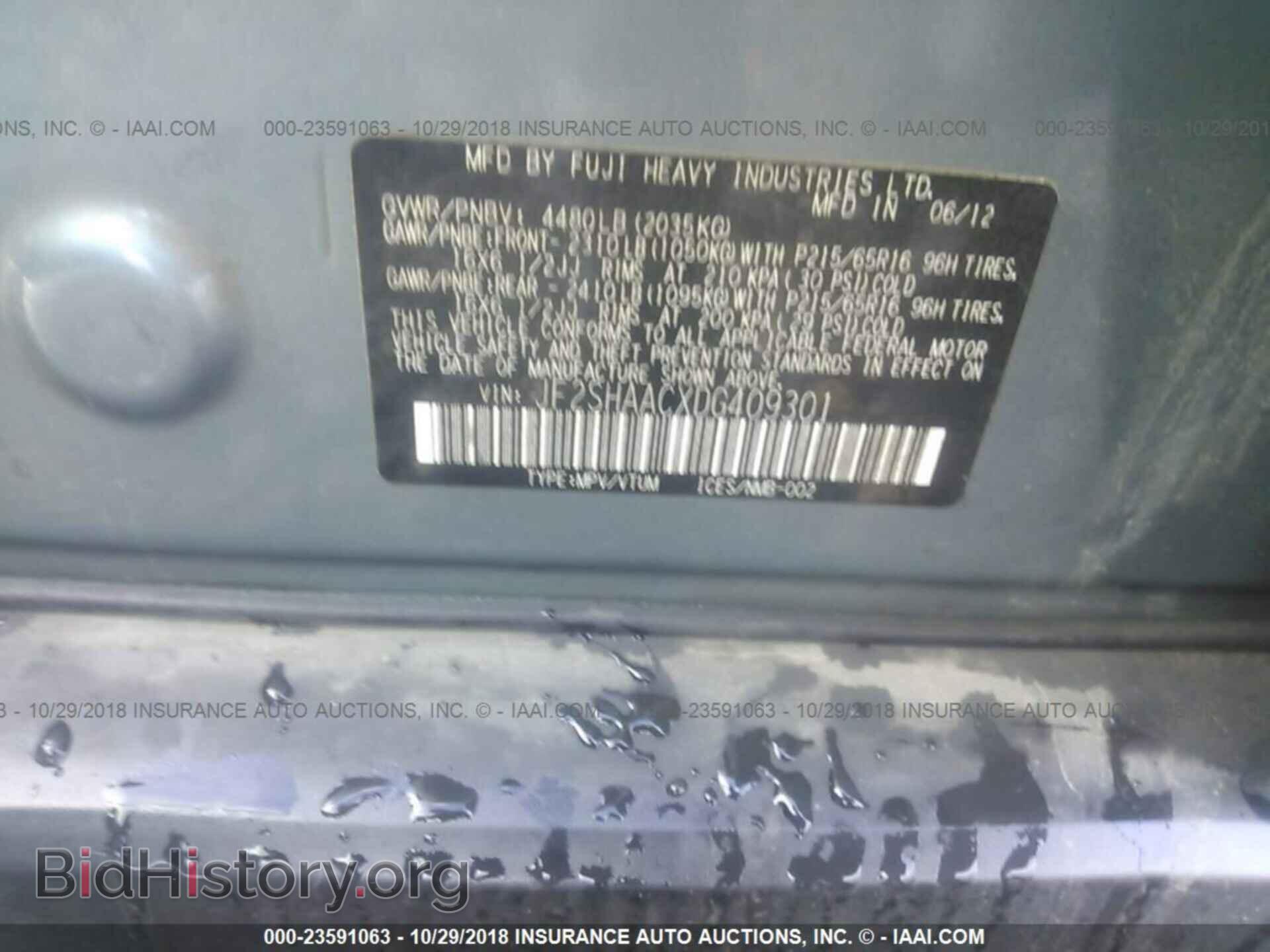 2013 Subaru Forester - VIN: JF2SHAACXDG409301 - Фото 9
