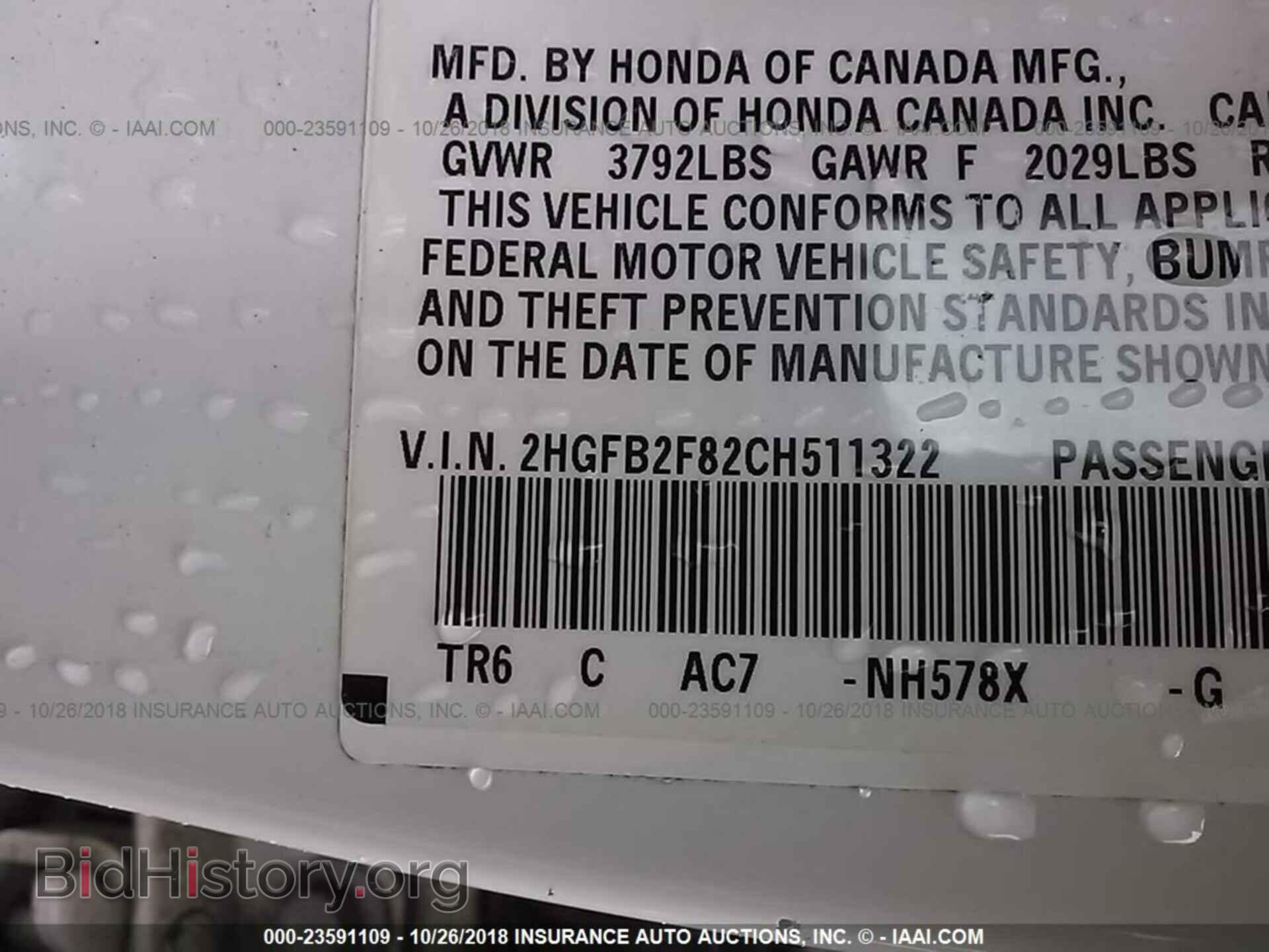 2012 Honda Civic - VIN: 2HGFB2F82CH511322 - Photo 9