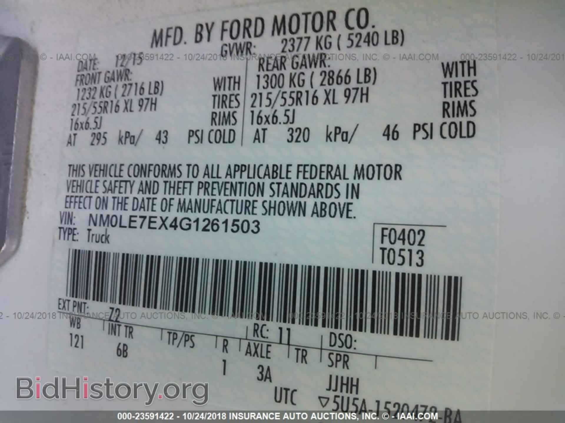 2016 Ford Transit - VIN: NM0LE7EX4G1261503 - Фото 9