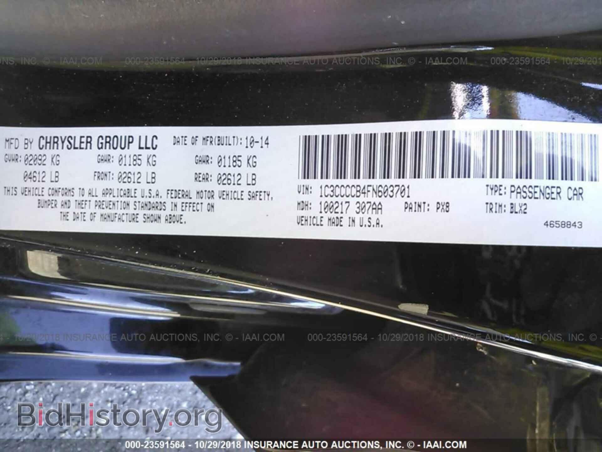 2015 Chrysler 200 - VIN: 1C3CCCCB4FN603701 - Фото 9