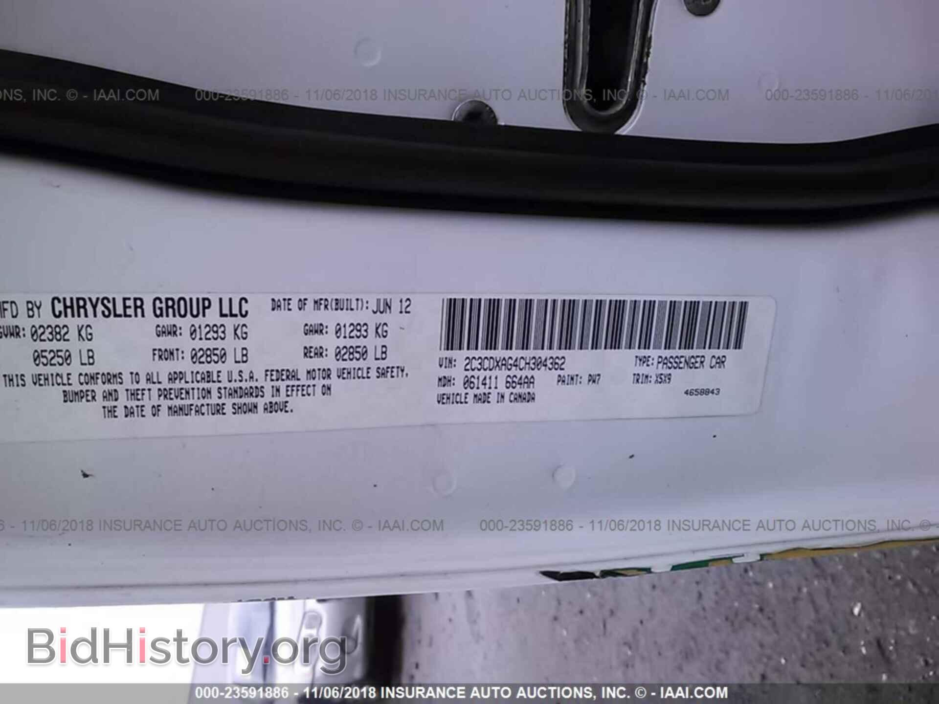 2012 Dodge Charger - VIN: 2C3CDXAG4CH304362 - Фото 9