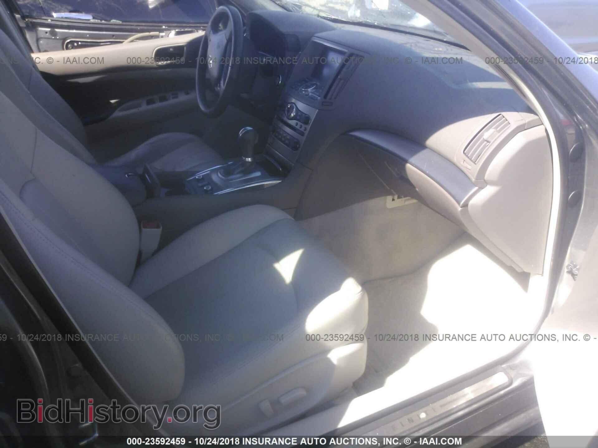 2012 INFINITI G25 - VIN: JN1DV6AR9CM862152 - Фото 5