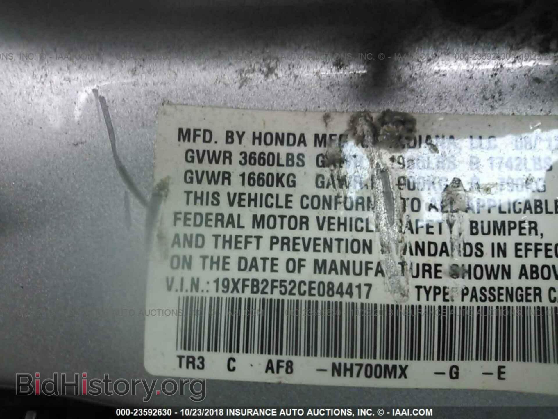 2012 Honda Civic - VIN: 19XFB2F52CE084417 - Photo 9