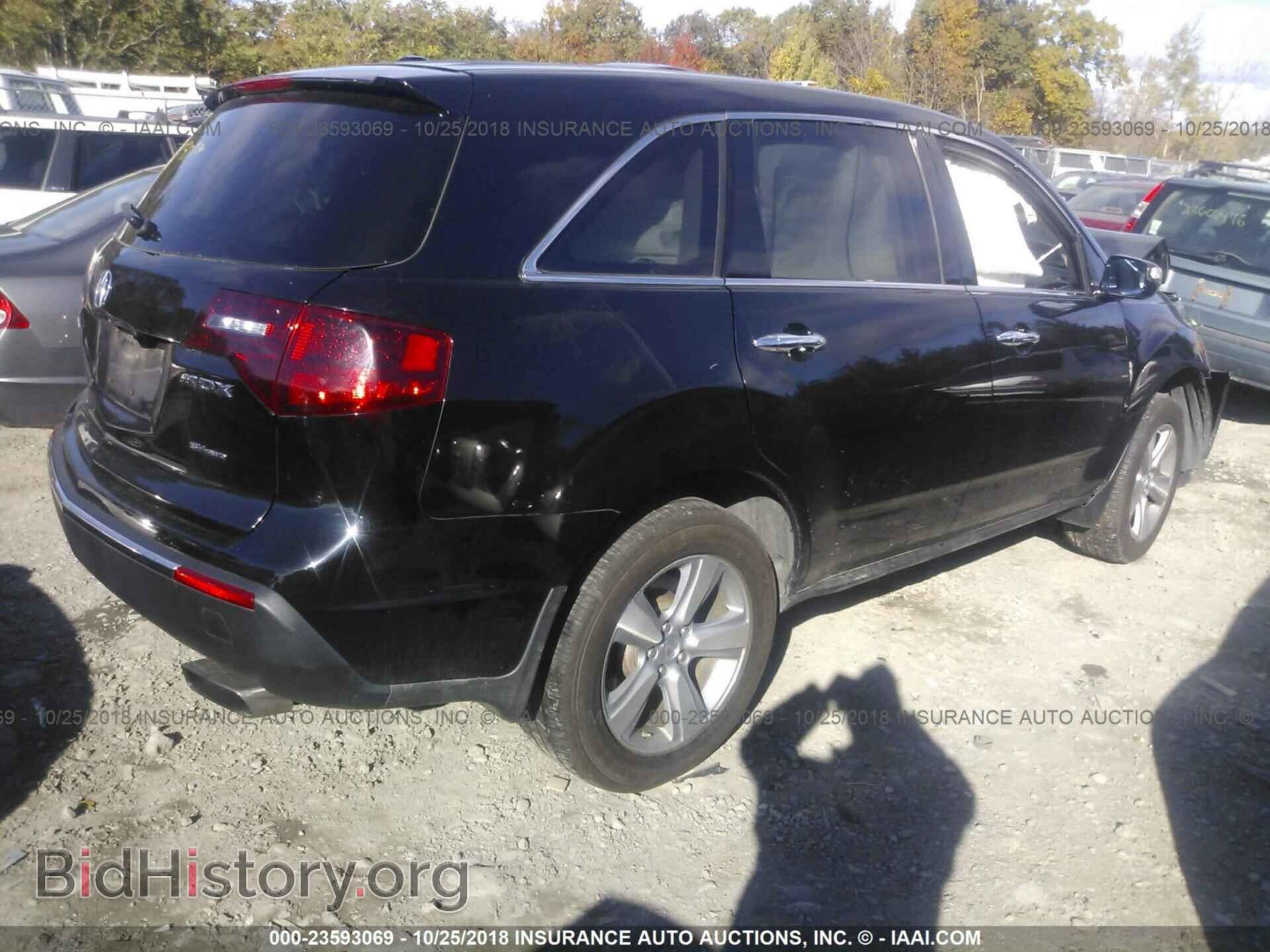 2012 Acura Mdx - VIN: 2HNYD2H45CH511871 - Фото 4