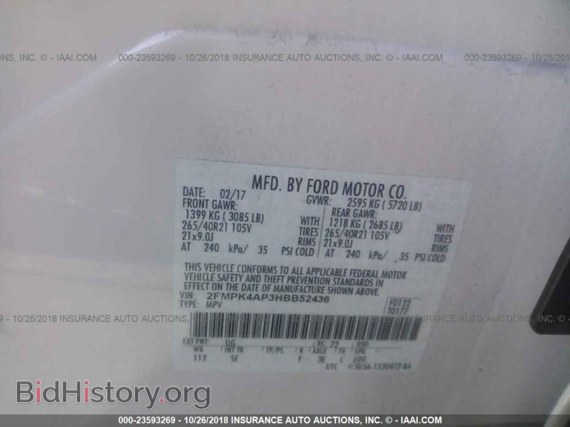 2017 Ford Edge - VIN: 2FMPK4AP3HBB52436 - Фото 9