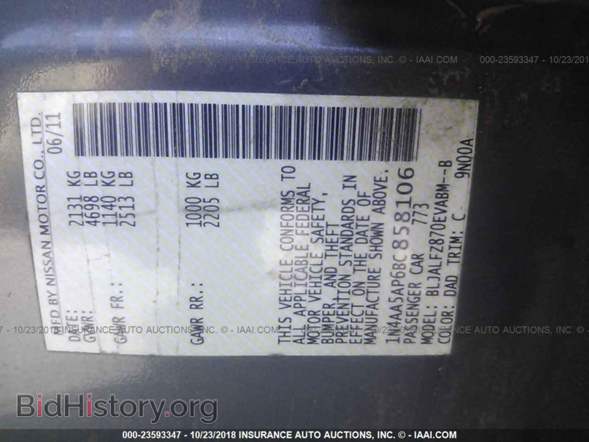 2011 Nissan Maxima - VIN: 1N4AA5AP6BC858106 - Photo 9