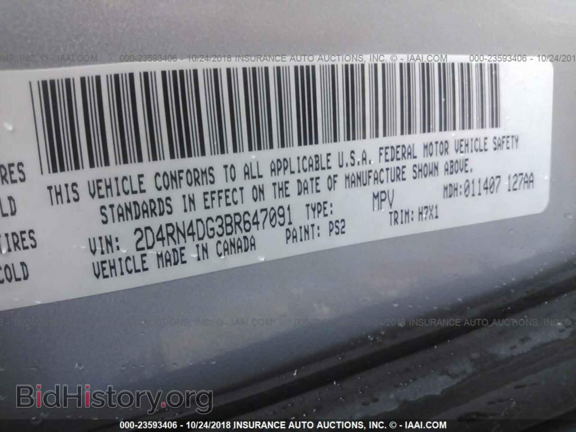2011 Dodge Grand caravan - VIN: 2D4RN4DG3BR647091 - Фото 9