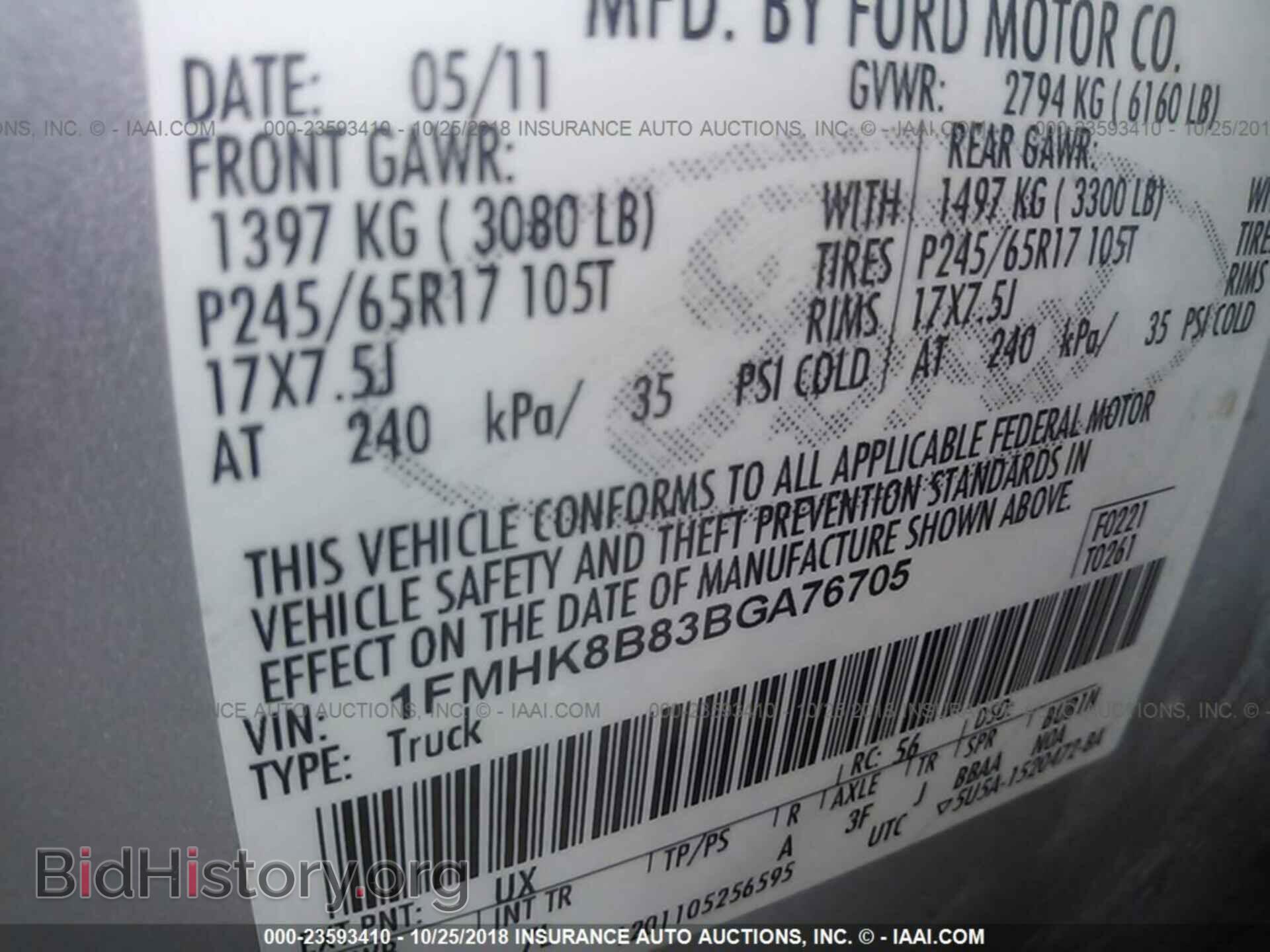 2011 Ford Explorer - VIN: 1FMHK8B83BGA76705 - Фото 9